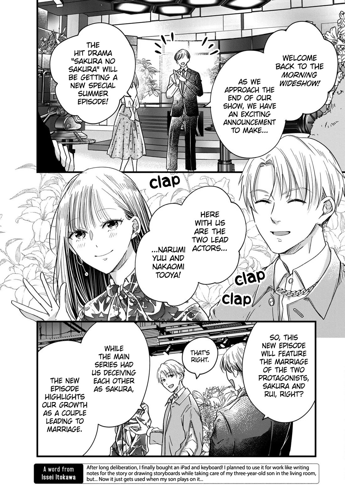 On the Balcony Again Today Chapter 59 page 8 - Chapter 59: Neighbor-san Is Unavailable