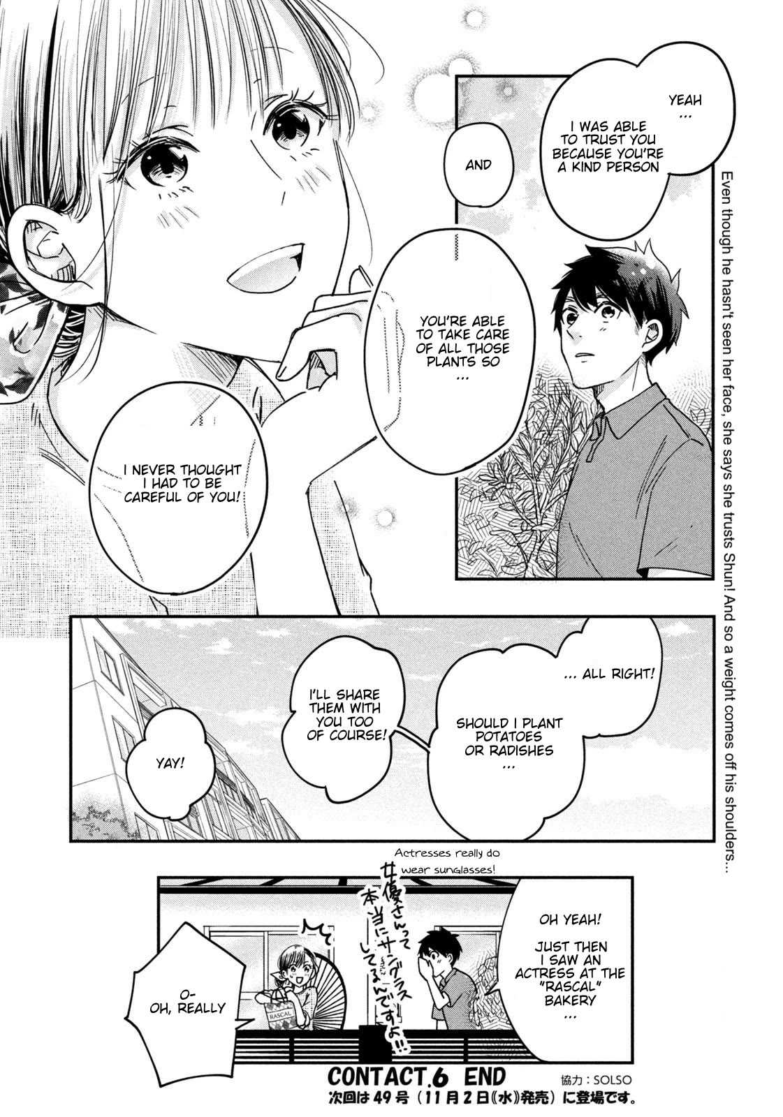 On the Balcony Again Today Chapter 6 page 14 - Chapter 6: Radish or Potato?