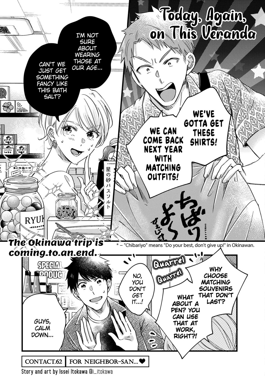 On the Balcony Again Today Chapter 62 page 1 - Chapter 62: For Neighbor-san... ❤