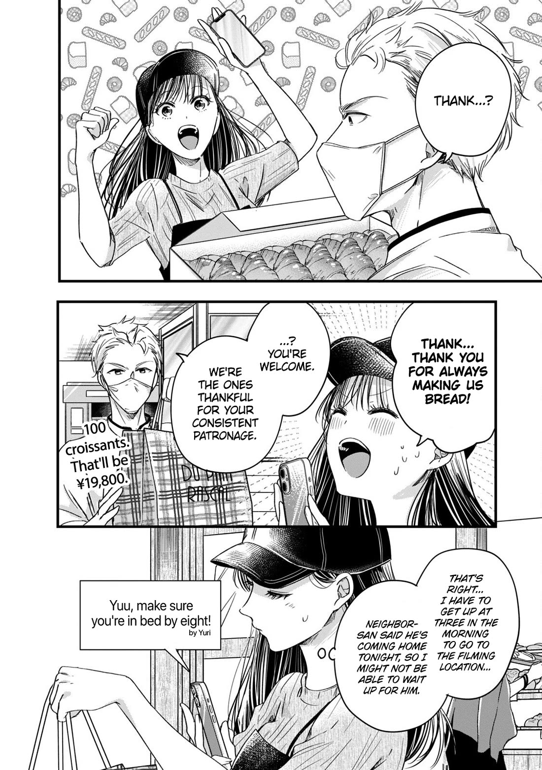 On the Balcony Again Today Chapter 62 page 12 - Chapter 62: For Neighbor-san... ❤