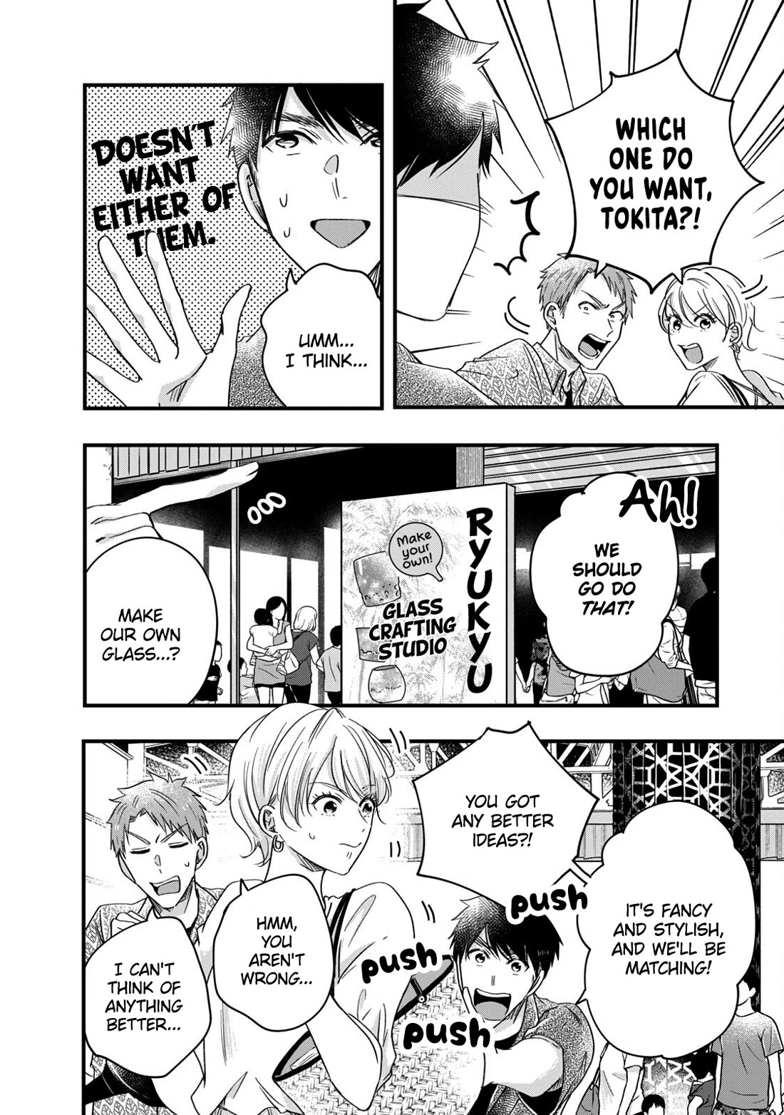 On the Balcony Again Today Chapter 62 page 2 - Chapter 62: For Neighbor-san... ❤