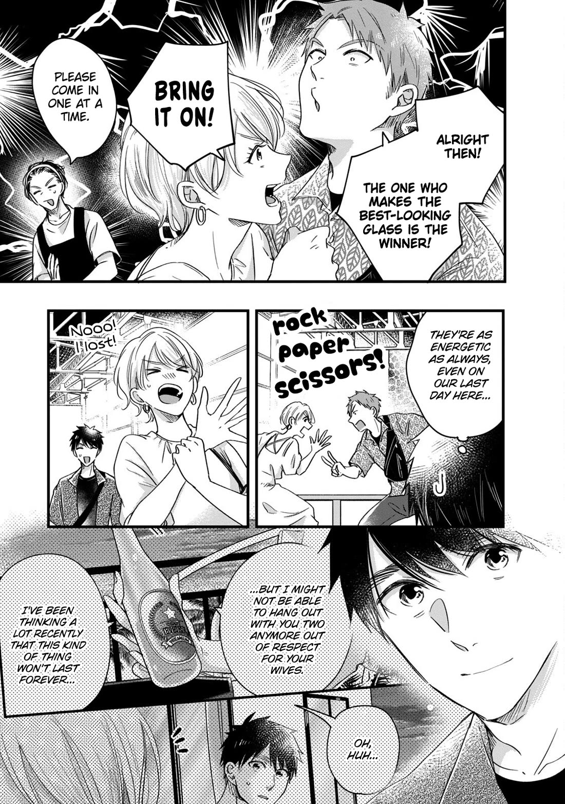 On the Balcony Again Today Chapter 62 page 3 - Chapter 62: For Neighbor-san... ❤