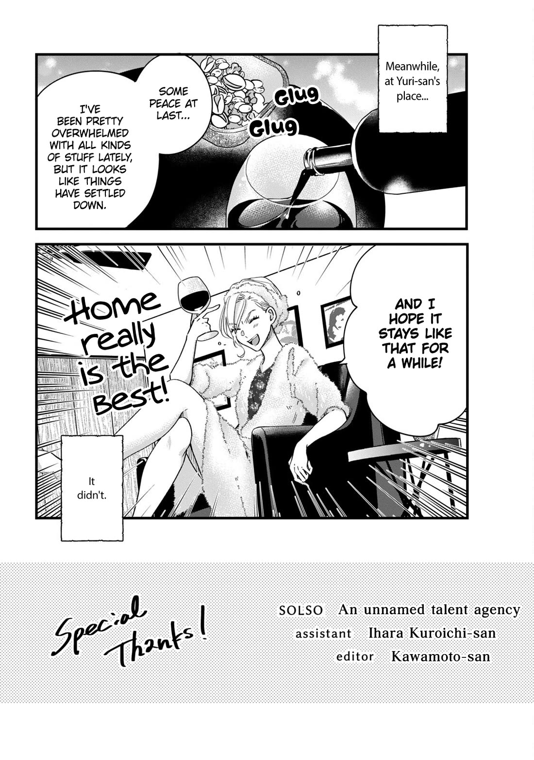 On the Balcony Again Today Chapter 64.5 page 1 - Chapter 64.5: Extra