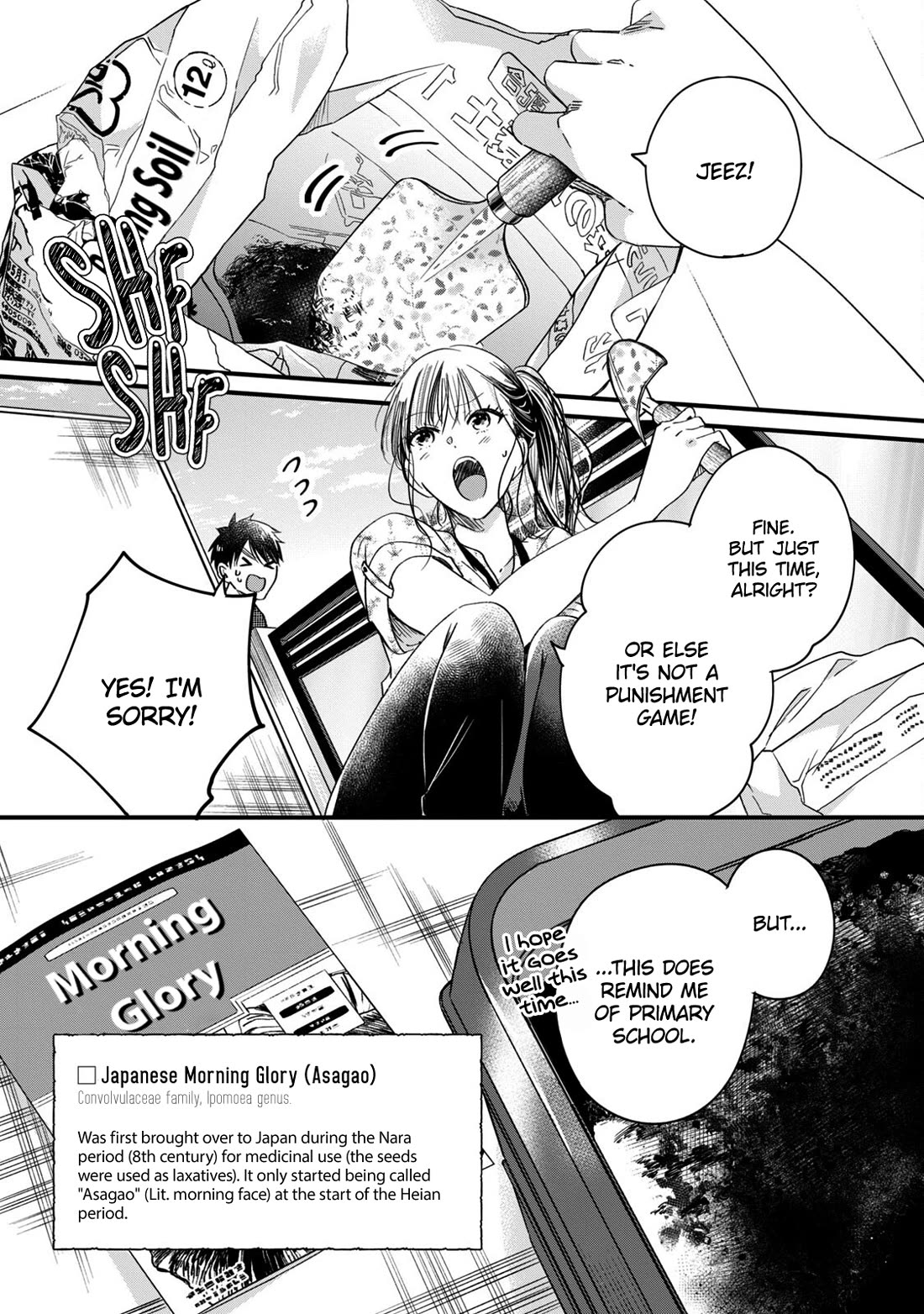 On the Balcony Again Today Chapter 64 page 5 - Chapter 64: Neighbor-san, Forever...?