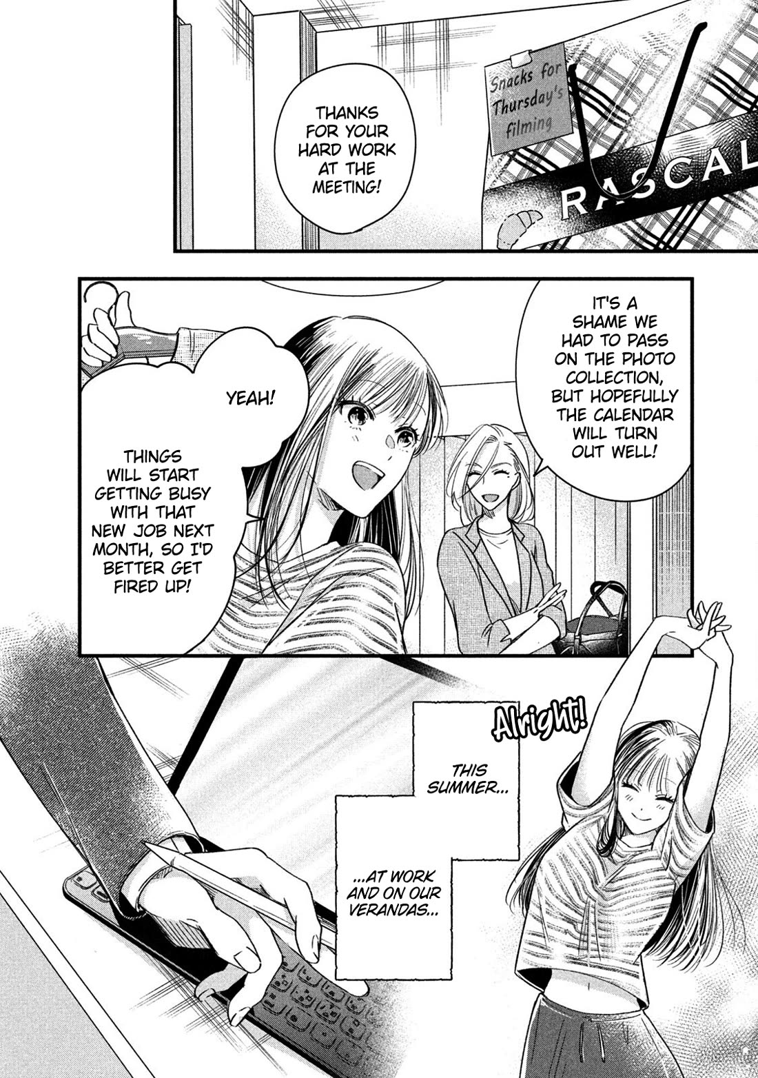 On the Balcony Again Today Chapter 66 page 12 - Chapter 66: This Summer...