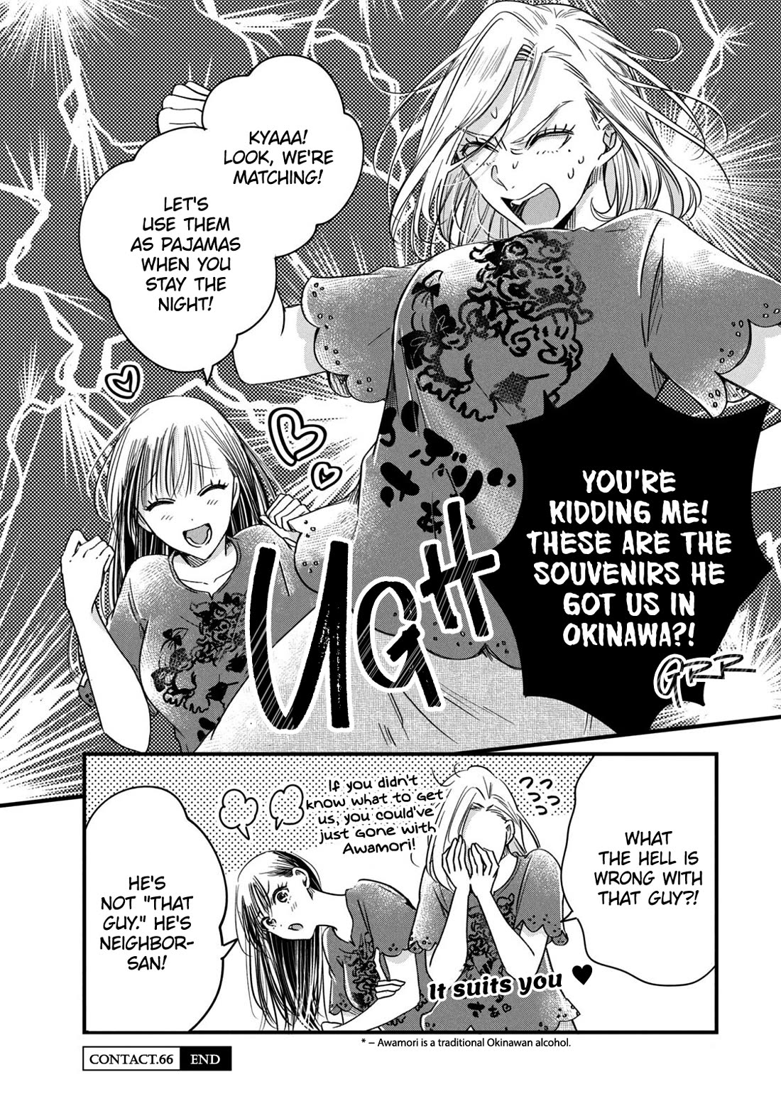 On the Balcony Again Today Chapter 66 page 14 - Chapter 66: This Summer...