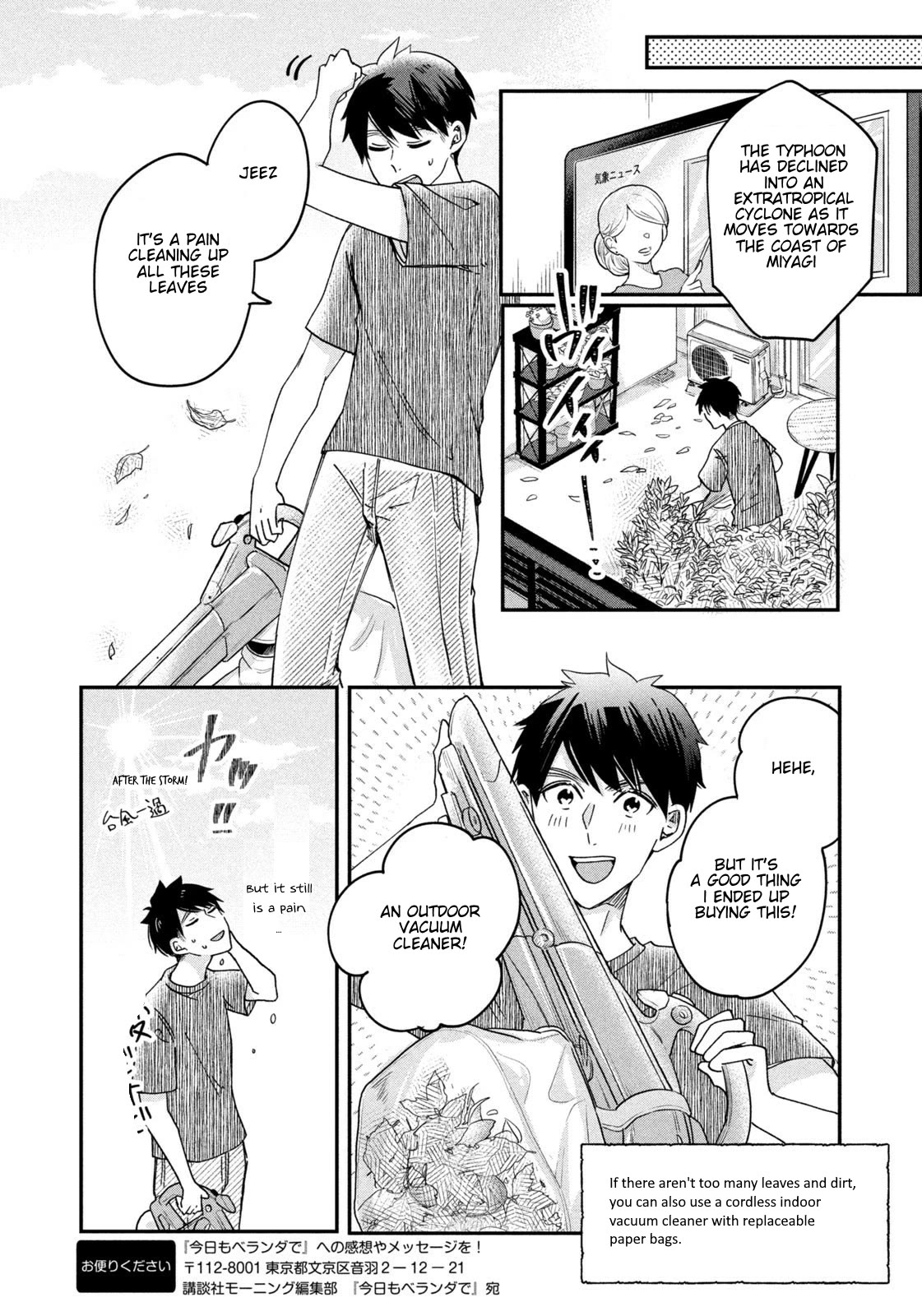 On the Balcony Again Today Chapter 7 page 12 - Chapter 7: Don't Lose to the Typhoon!