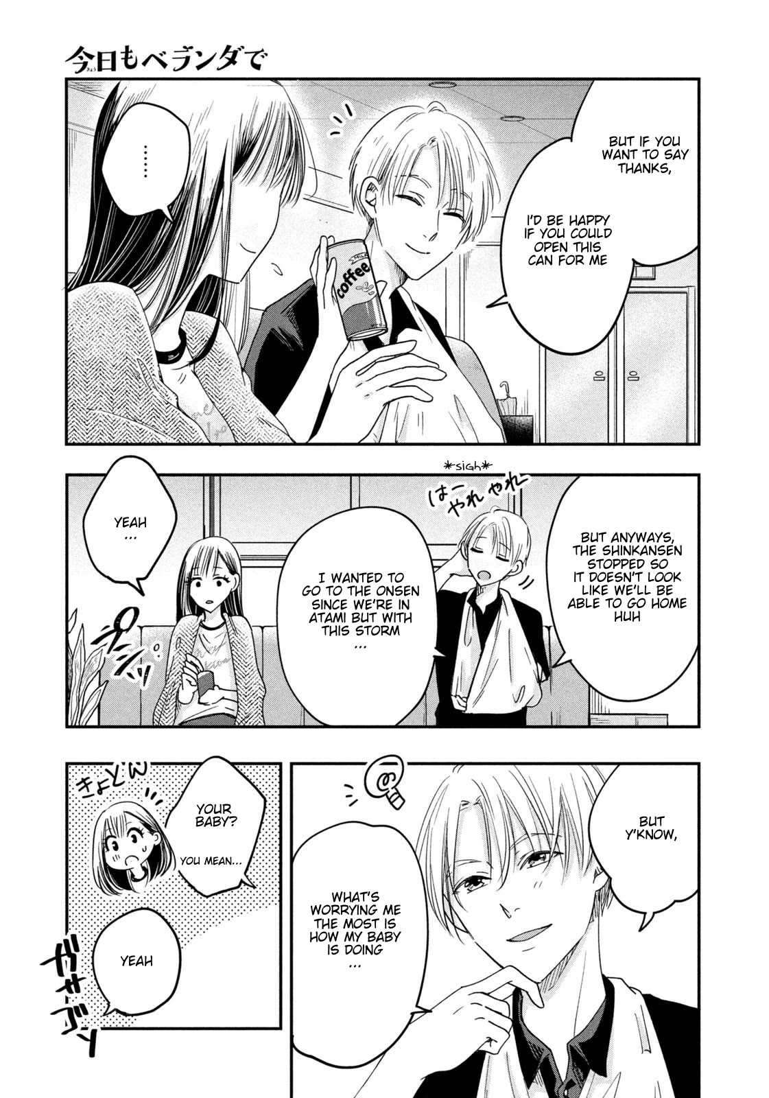 On the Balcony Again Today Chapter 7 page 7 - Chapter 7: Don't Lose to the Typhoon!
