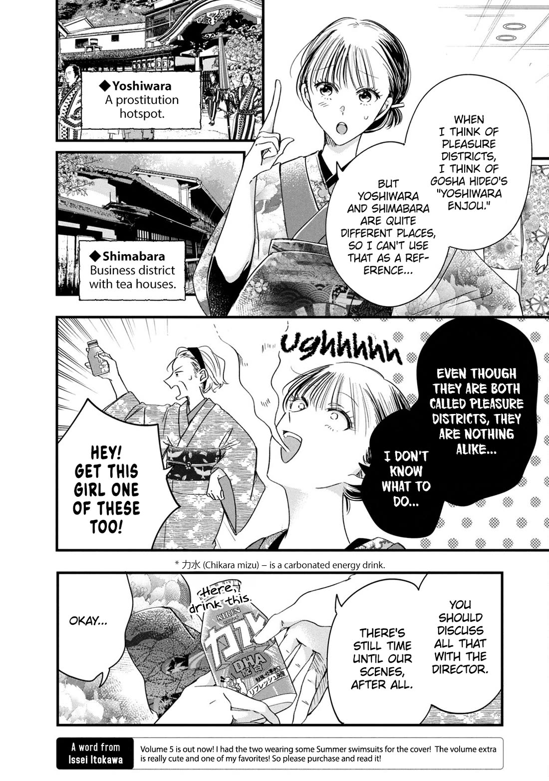 On the Balcony Again Today Chapter 72 page 4 - Chapter 72