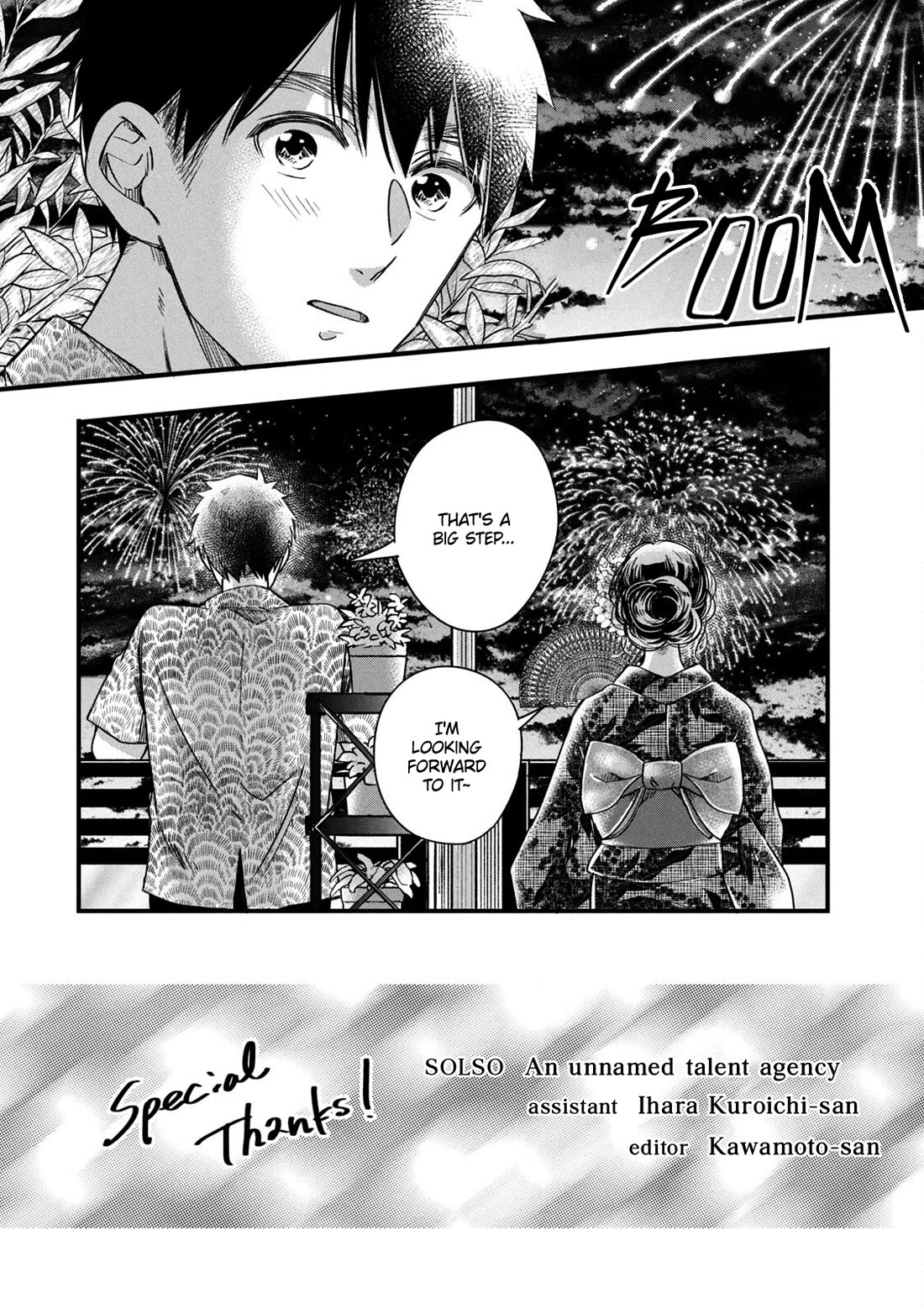 On the Balcony Again Today Chapter 77.5 page 5 - Chapter 77.5