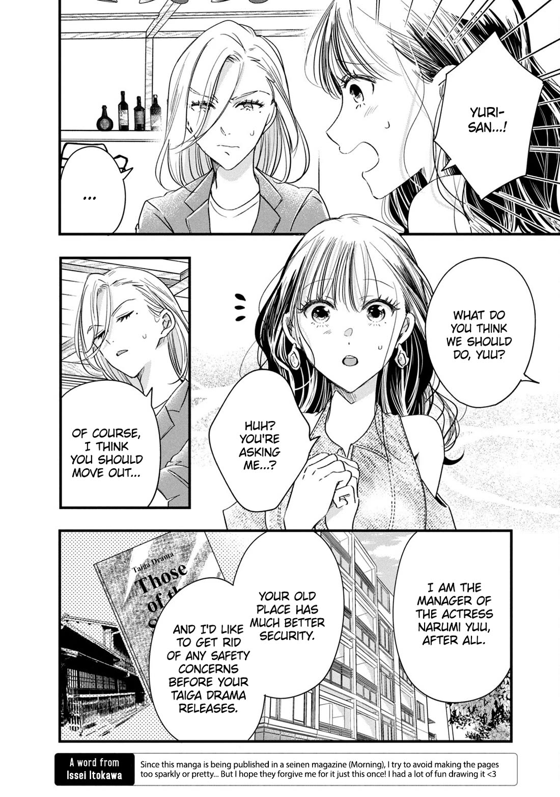 On the Balcony Again Today Chapter 78 page 8 - Chapter 78