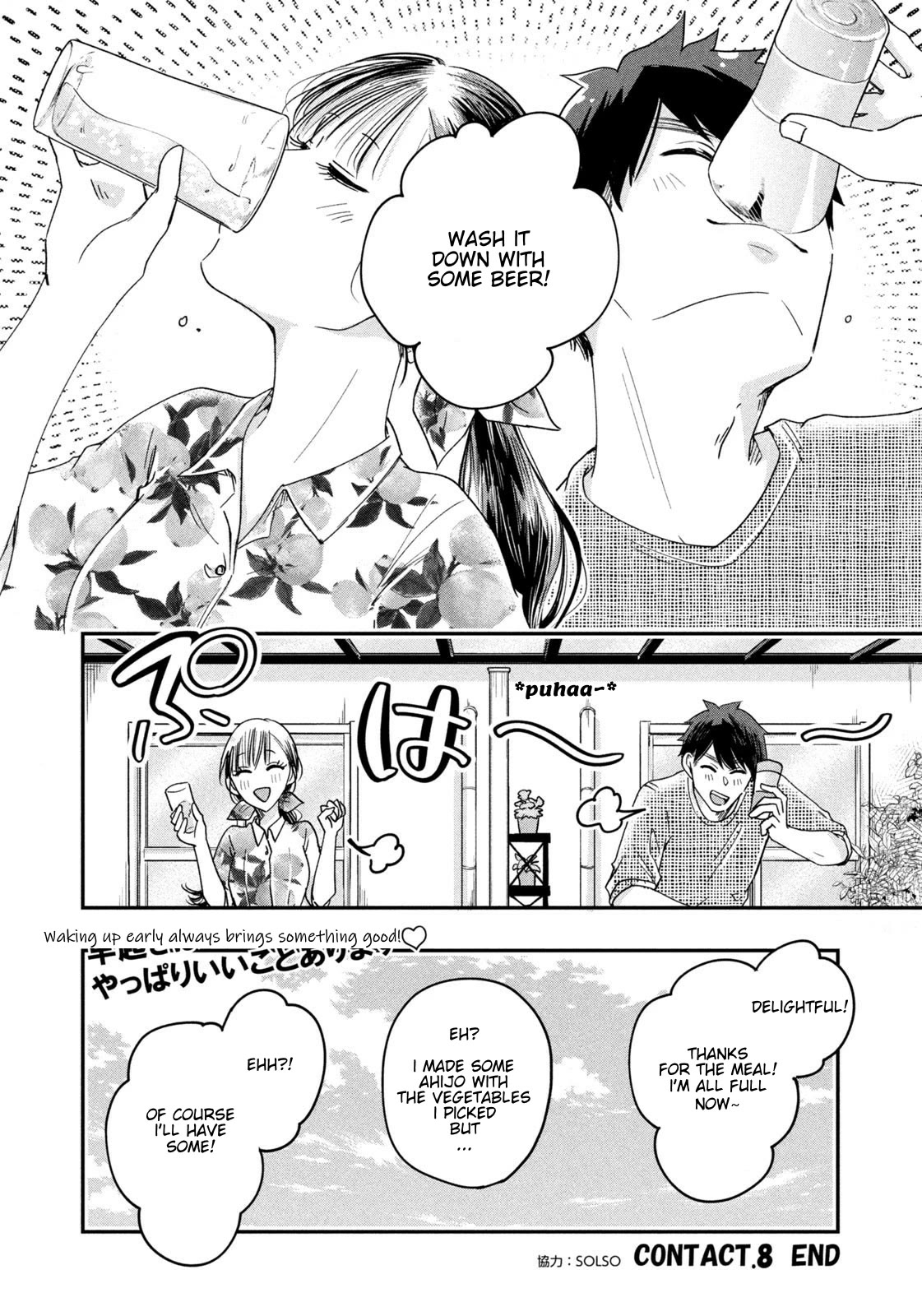 On the Balcony Again Today Chapter 8 page 14 - Chapter 8: Squid Ichiyaboshi