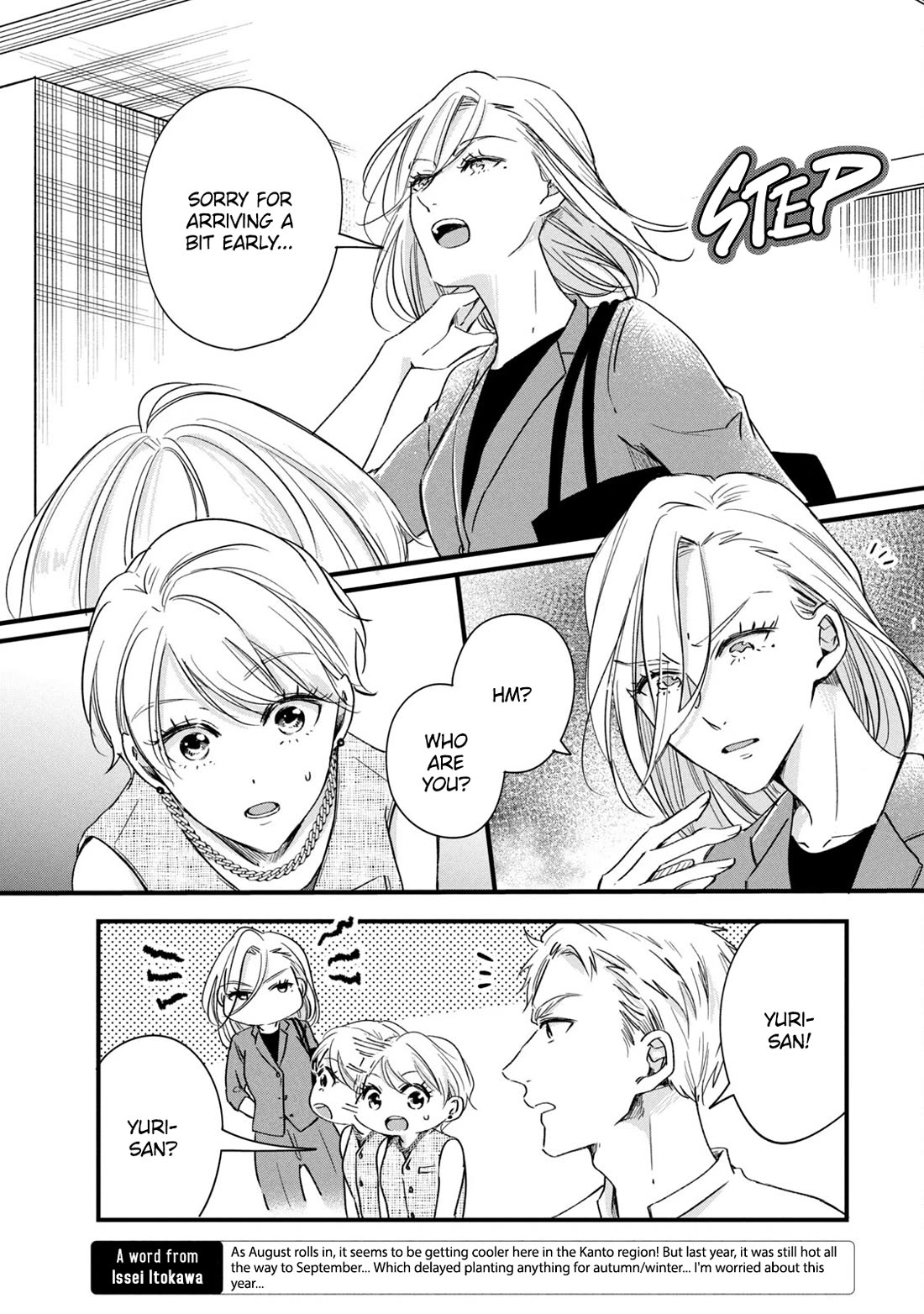 On the Balcony Again Today Chapter 82 page 4 - Chapter 82