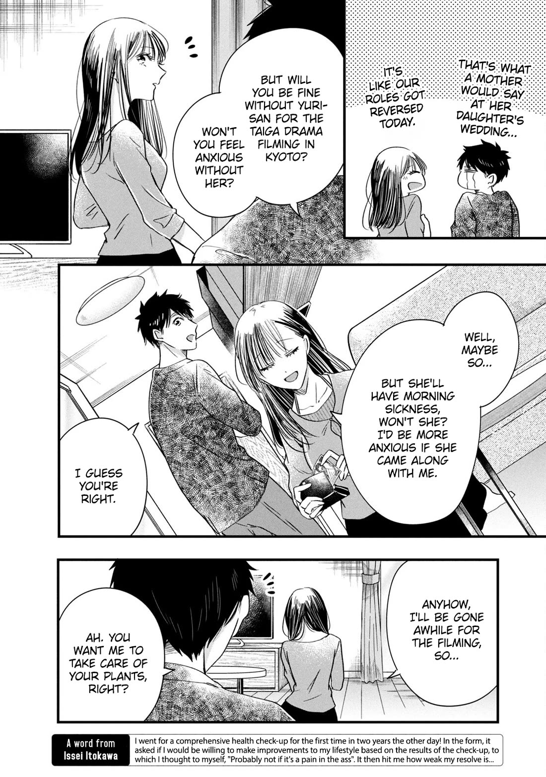 On the Balcony Again Today Chapter 84 page 12 - Chapter 84
