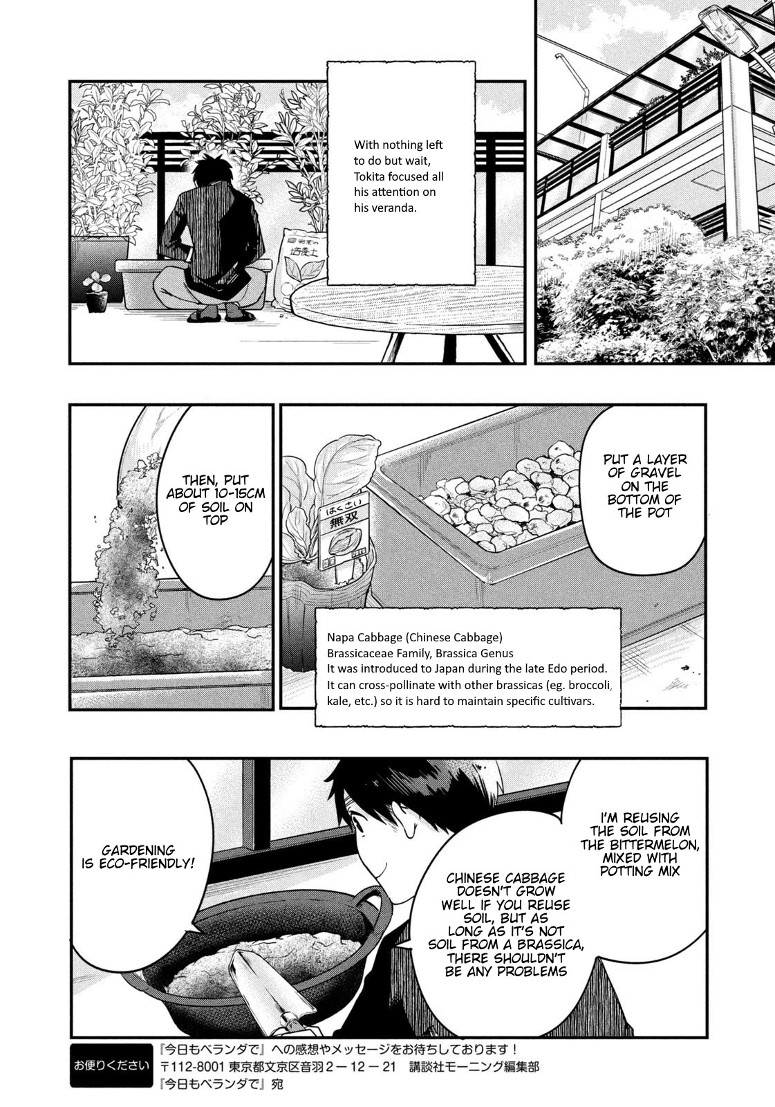 On the Balcony Again Today Chapter 9 page 10 - Chapter 9: Let's Aim for Perfection!