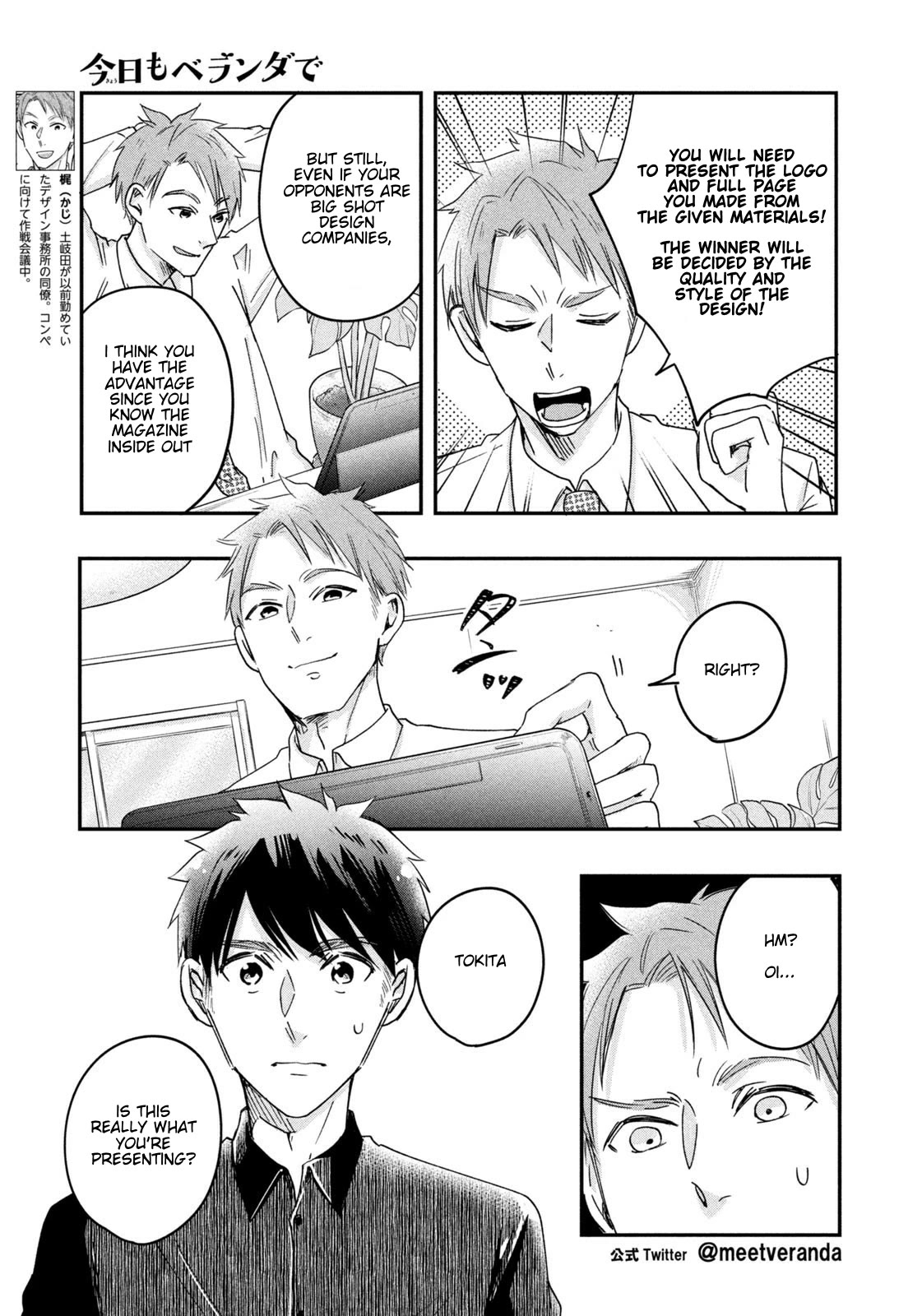 On the Balcony Again Today Chapter 9 page 3 - Chapter 9: Let's Aim for Perfection!