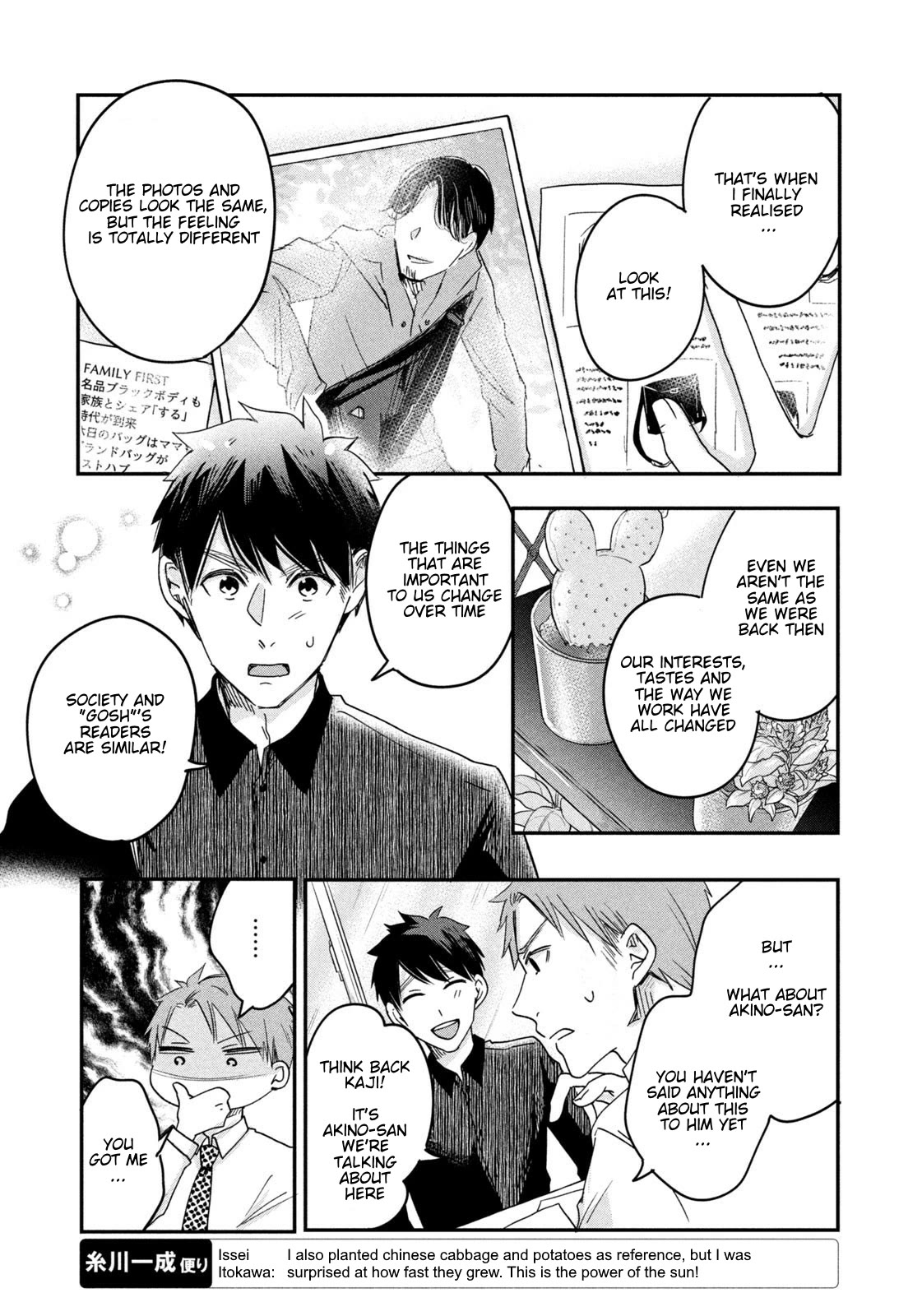 On the Balcony Again Today Chapter 9 page 7 - Chapter 9: Let's Aim for Perfection!
