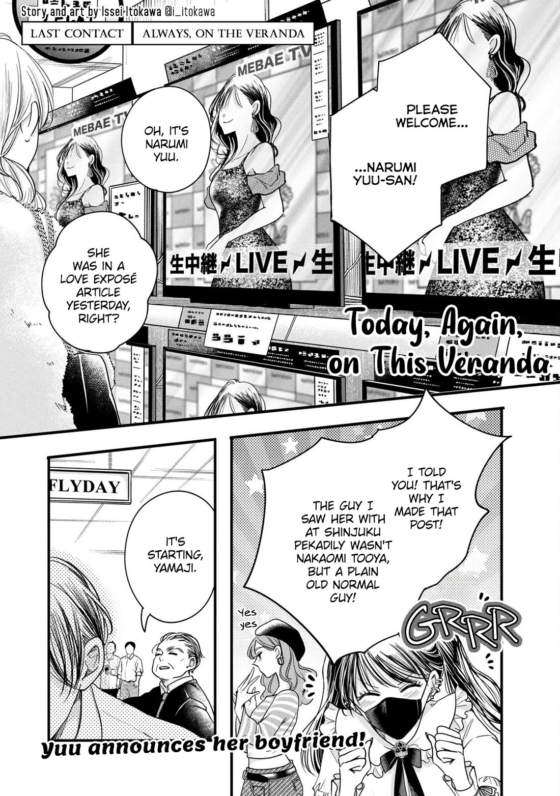 On the Balcony Again Today Chapter 90 page 1 - Chapter 90 [END]