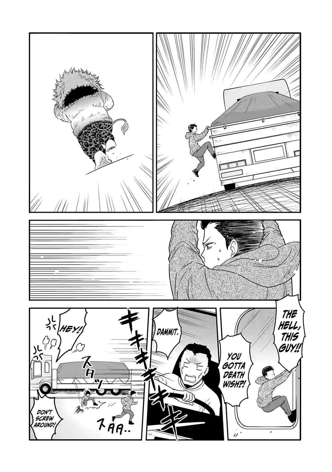 On The Way Home, I Got A Bride And Twin Daughters, But They Were Dragons Chapter 1 page 17 - Chapter 1