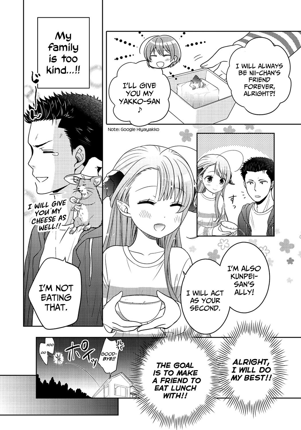 On The Way Home, I Got A Bride And Twin Daughters, But They Were Dragons Chapter 10 page 14 - Chapter 10