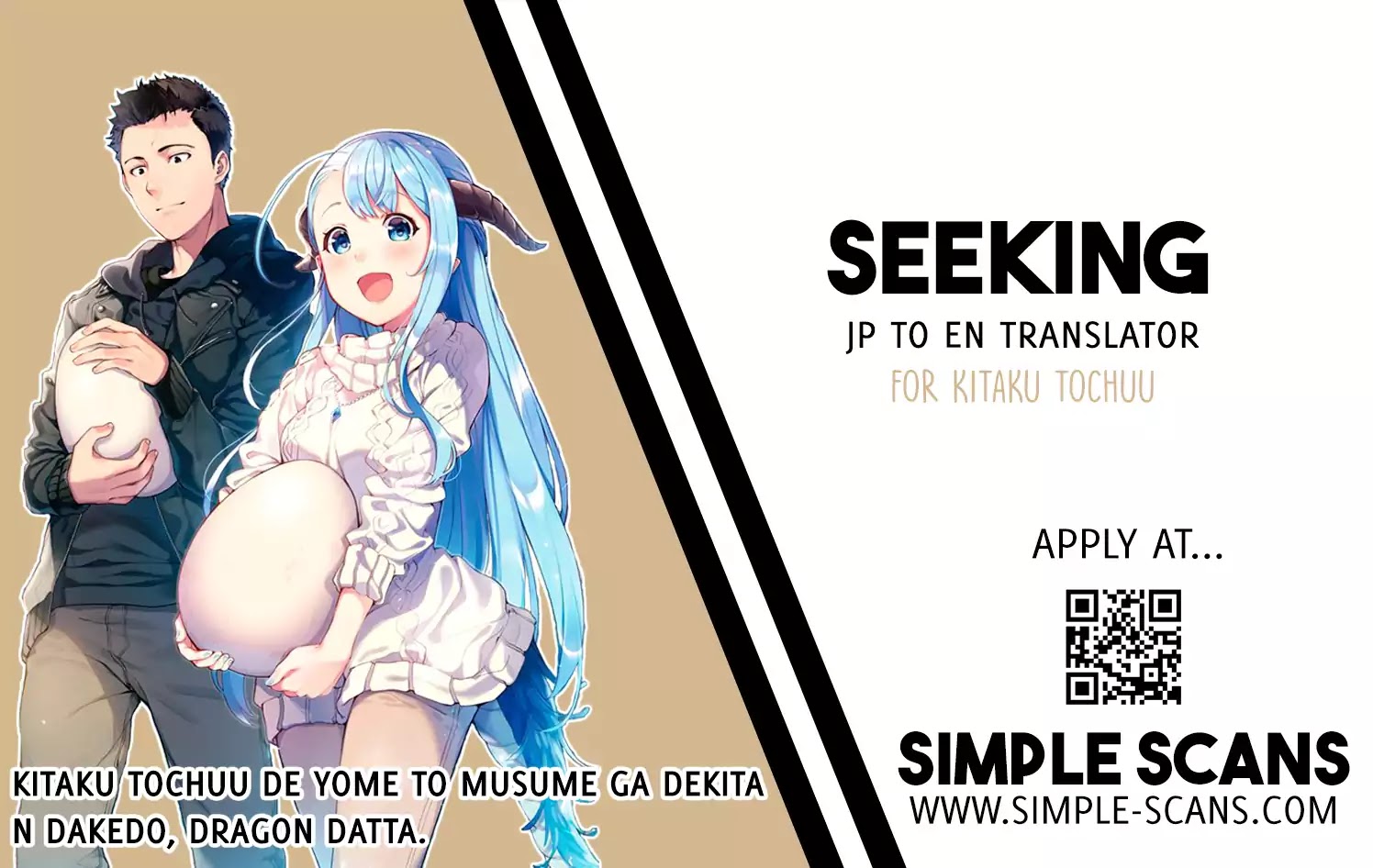 On The Way Home, I Got A Bride And Twin Daughters, But They Were Dragons Chapter 2 page 1 - Chapter 2