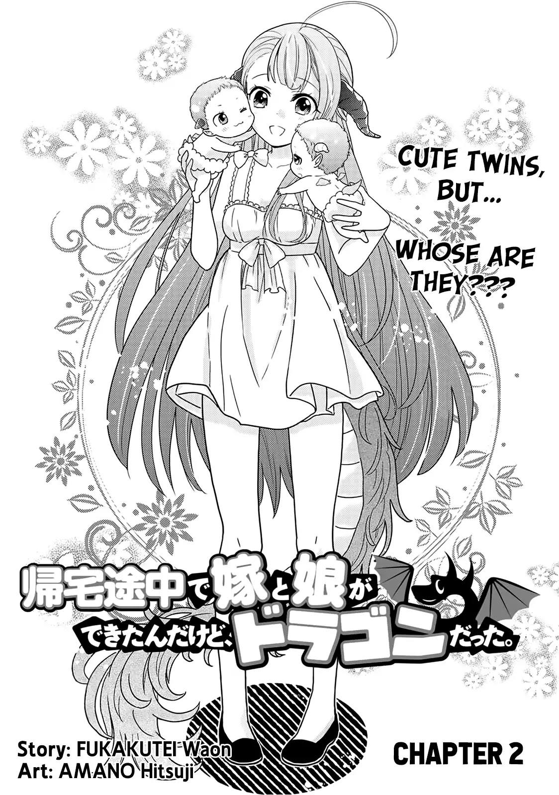 On The Way Home, I Got A Bride And Twin Daughters, But They Were Dragons Chapter 2 page 2 - Chapter 2