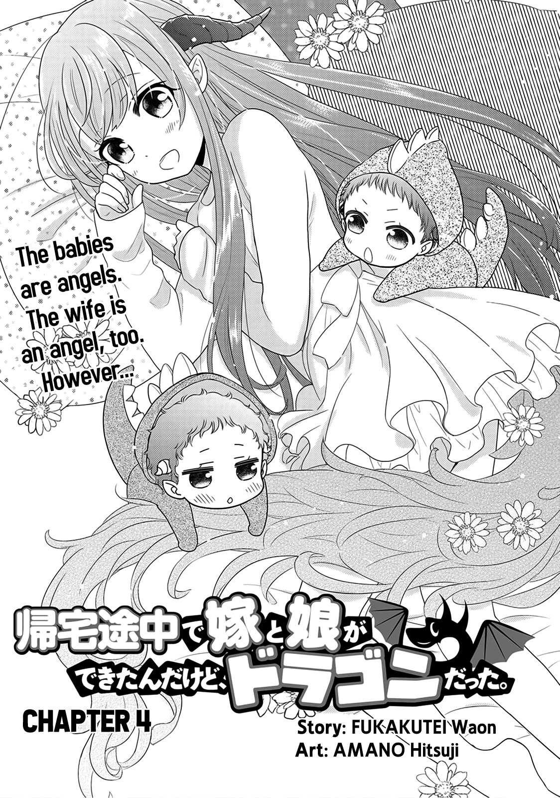 On The Way Home, I Got A Bride And Twin Daughters, But They Were Dragons Chapter 4 page 2 - Chapter 4