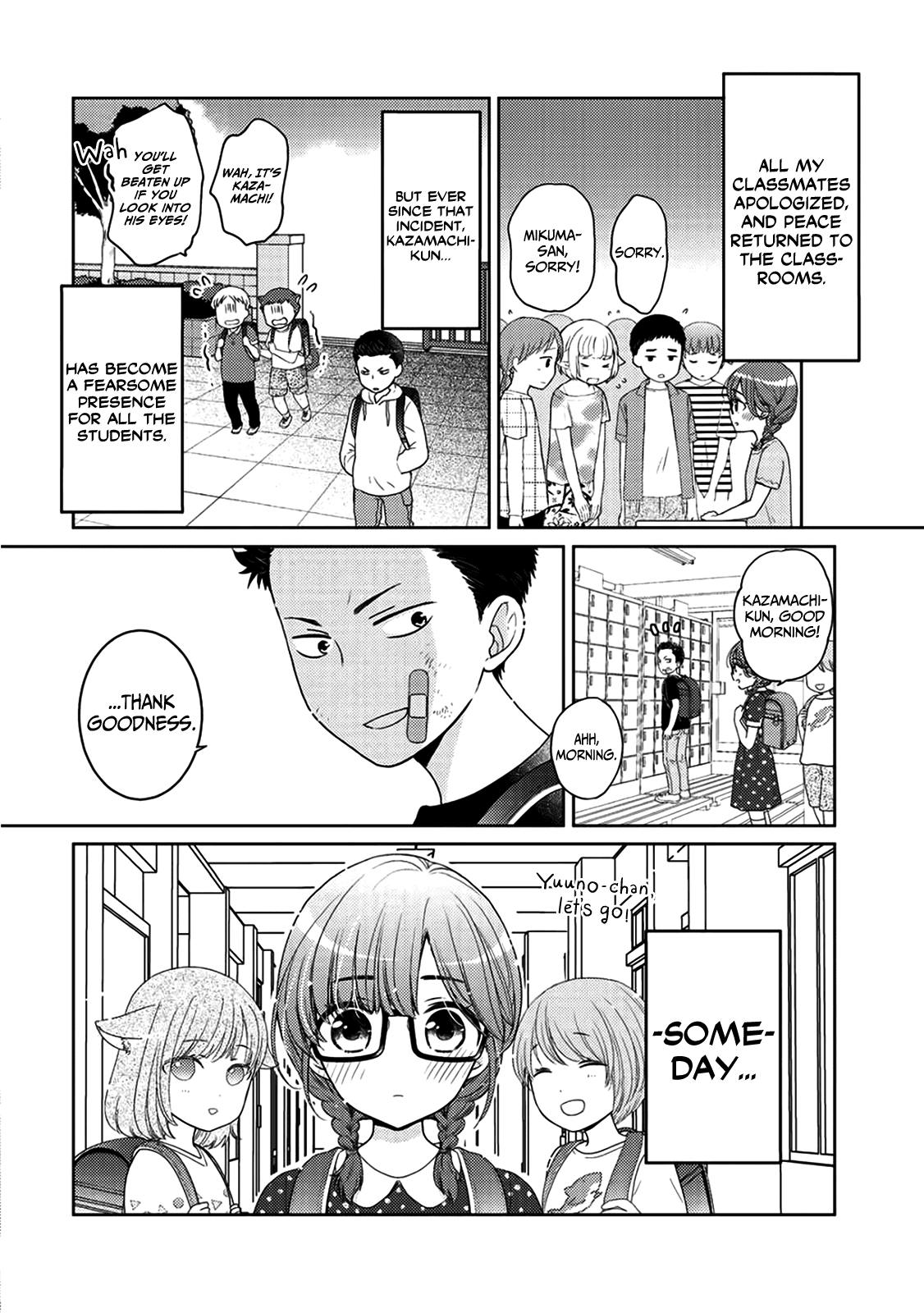 On The Way Home, I Got A Bride And Twin Daughters, But They Were Dragons Chapter 5.5 page 12 - Chapter 5.5: Extra
