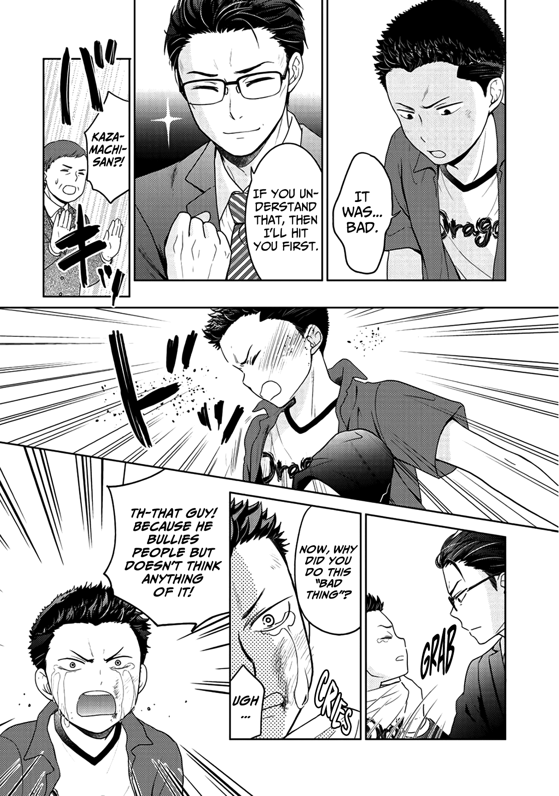 On The Way Home, I Got A Bride And Twin Daughters, But They Were Dragons Chapter 5.5 page 8 - Chapter 5.5: Extra