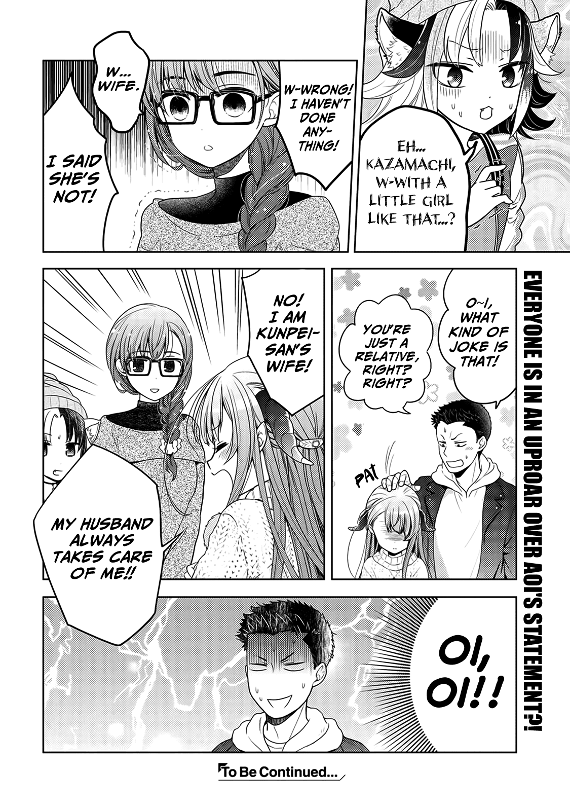 On The Way Home, I Got A Bride And Twin Daughters, But They Were Dragons Chapter 5 page 32 - Chapter 5