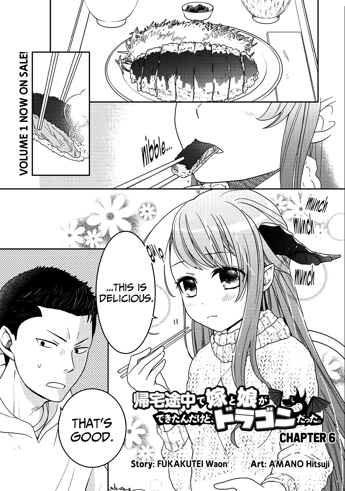 On The Way Home, I Got A Bride And Twin Daughters, But They Were Dragons Chapter 6 page 1 - Chapter 6