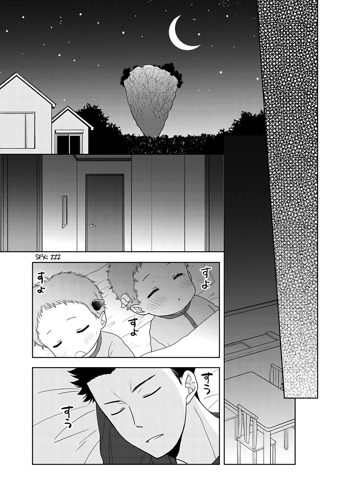 On The Way Home, I Got A Bride And Twin Daughters, But They Were Dragons Chapter 7 page 23 - Chapter 7