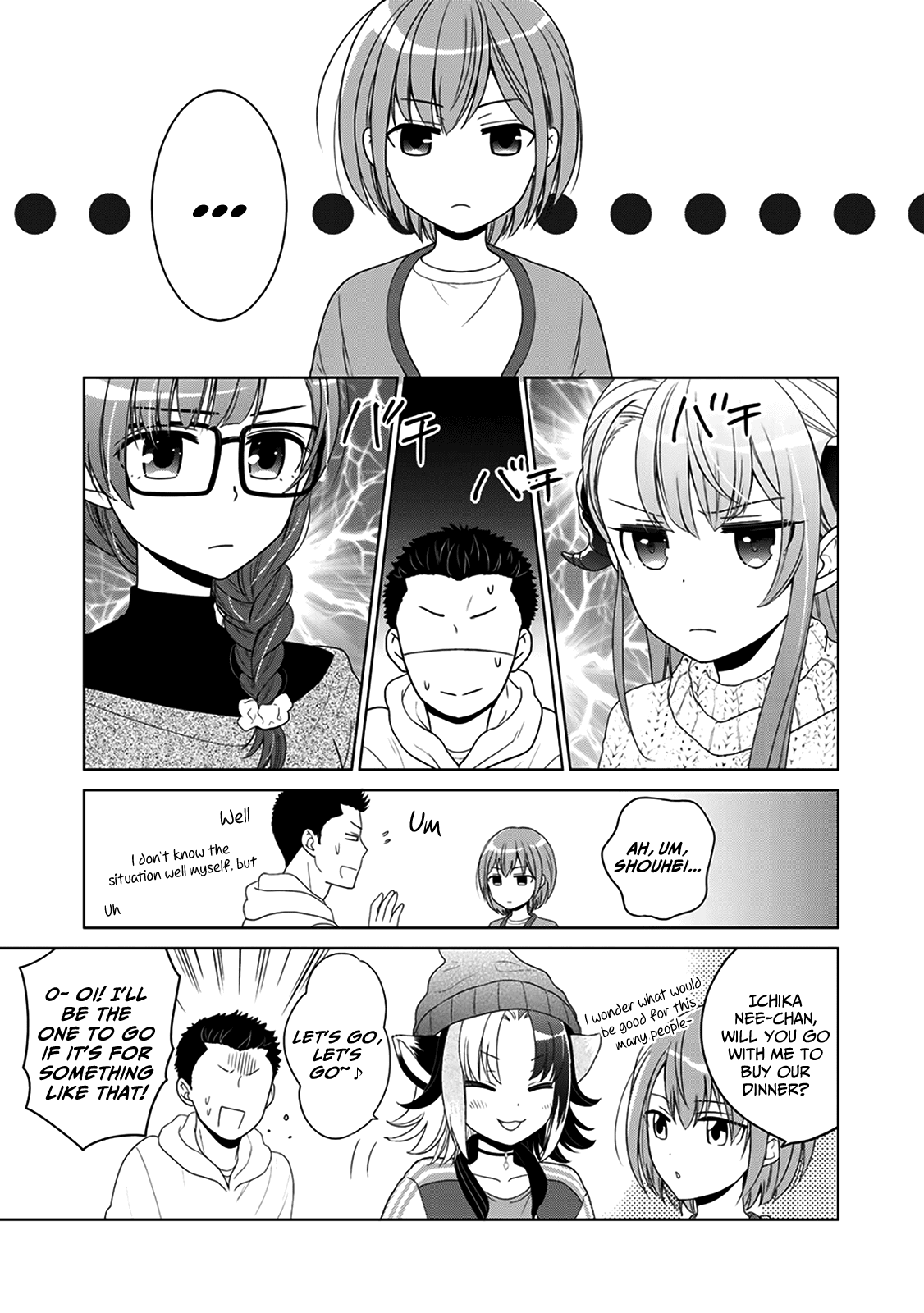 On The Way Home, I Got A Bride And Twin Daughters, But They Were Dragons Chapter 7 page 6 - Chapter 7
