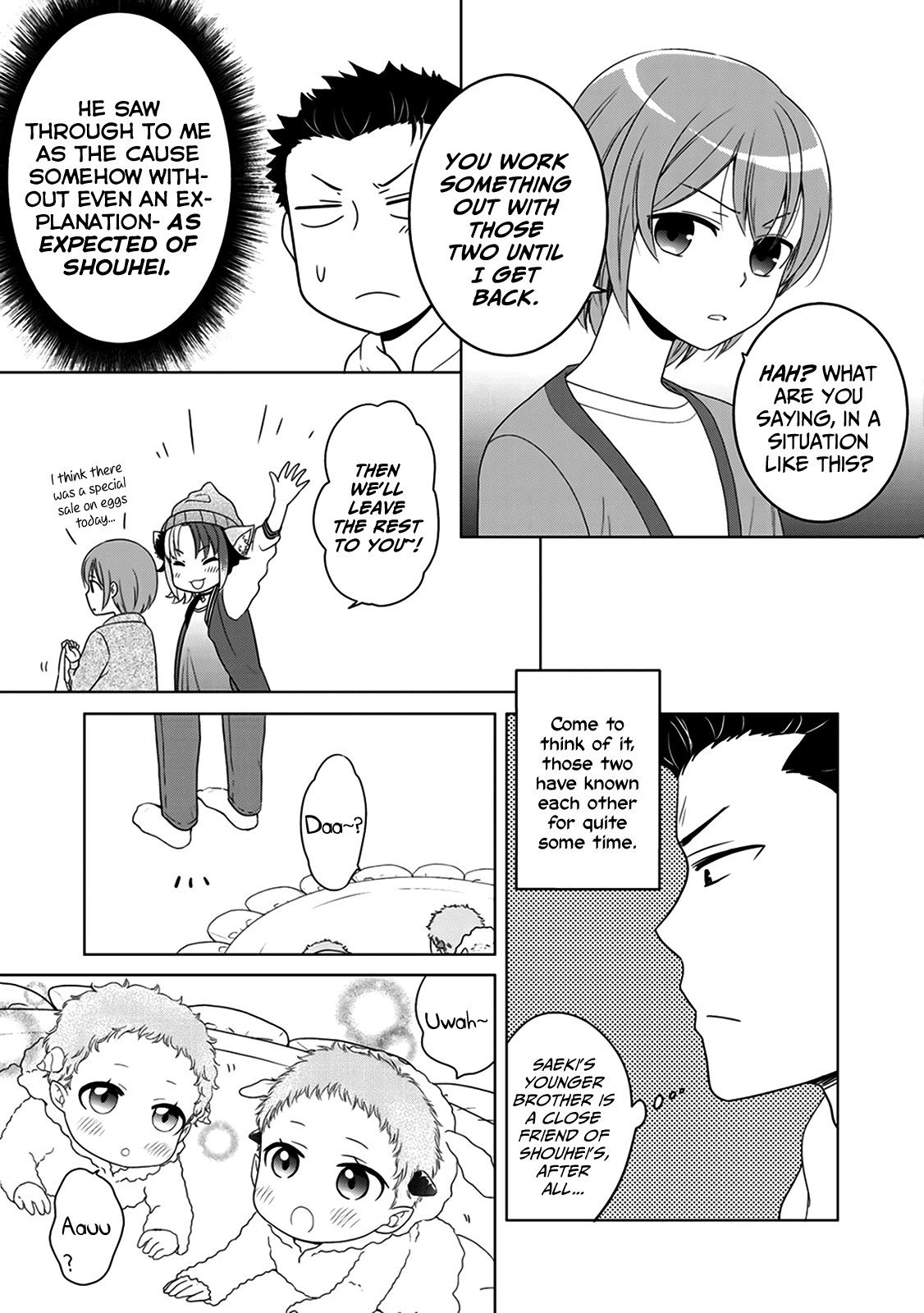 On The Way Home, I Got A Bride And Twin Daughters, But They Were Dragons Chapter 7 page 7 - Chapter 7