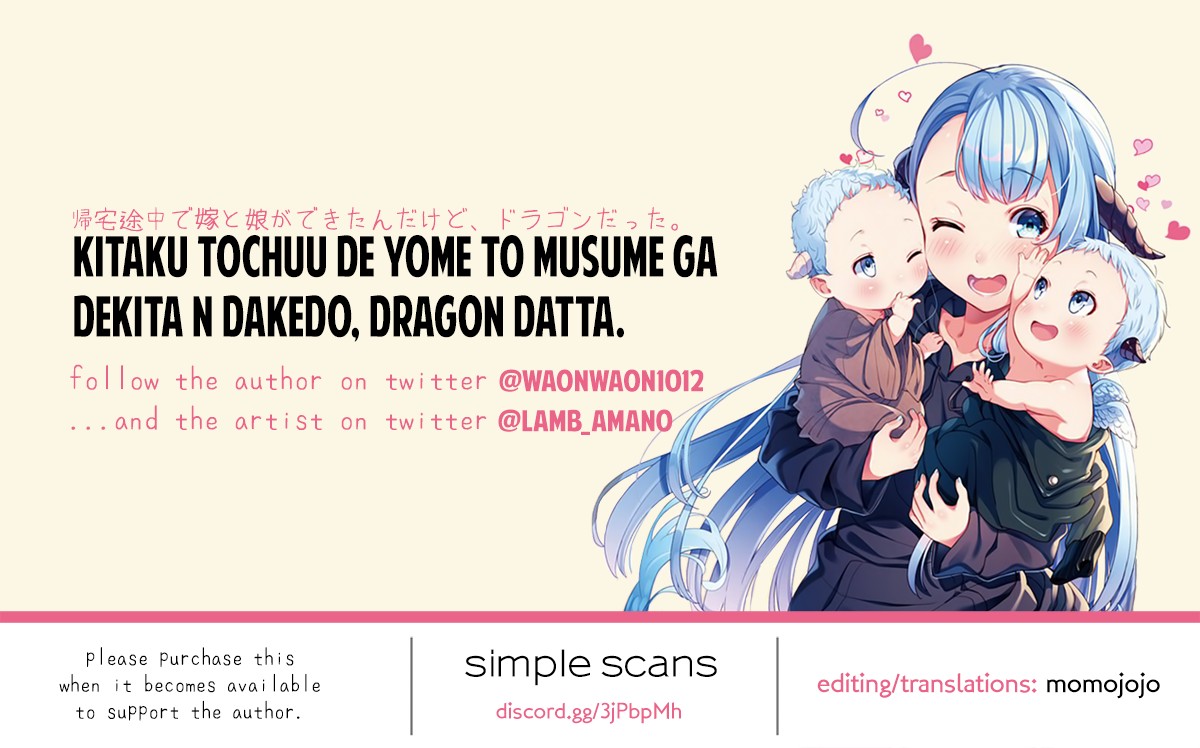 On The Way Home, I Got A Bride And Twin Daughters, But They Were Dragons Chapter 9.1 page 19 - Chapter 9.1
