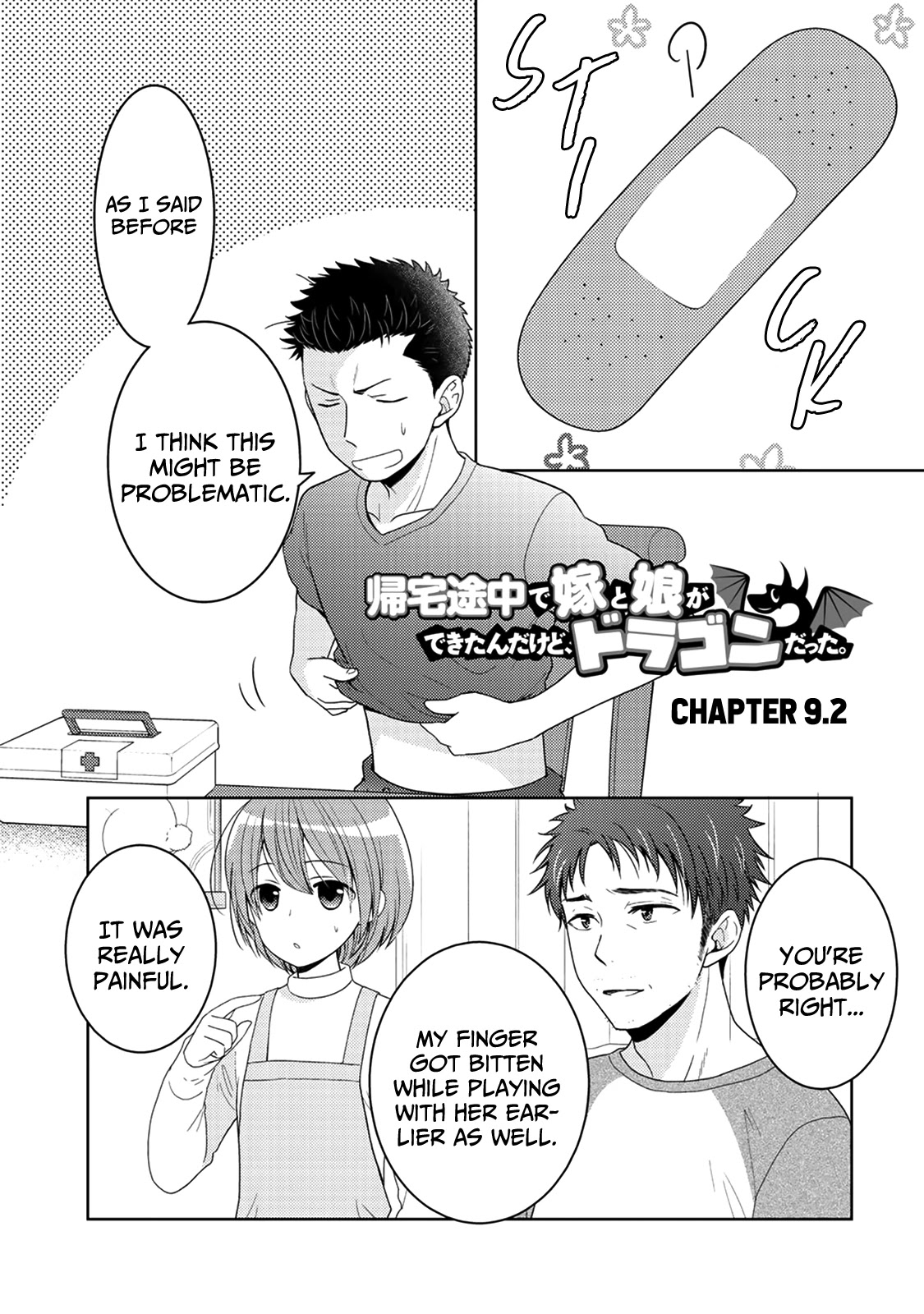 On The Way Home, I Got A Bride And Twin Daughters, But They Were Dragons Chapter 9.2 page 1 - Chapter 9.2