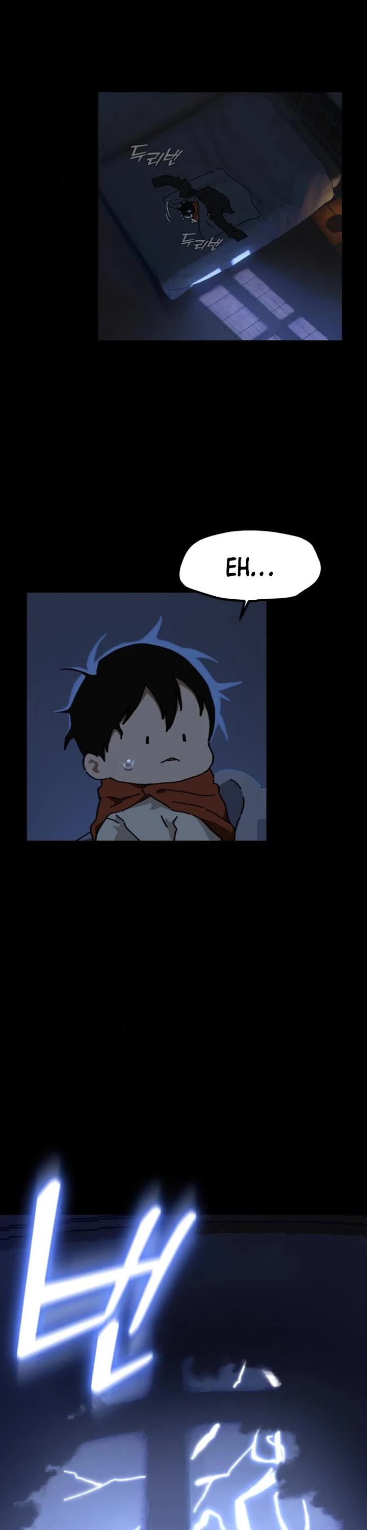On the Way to Meet Mom Chapter 16 page 2 - Chapter 16