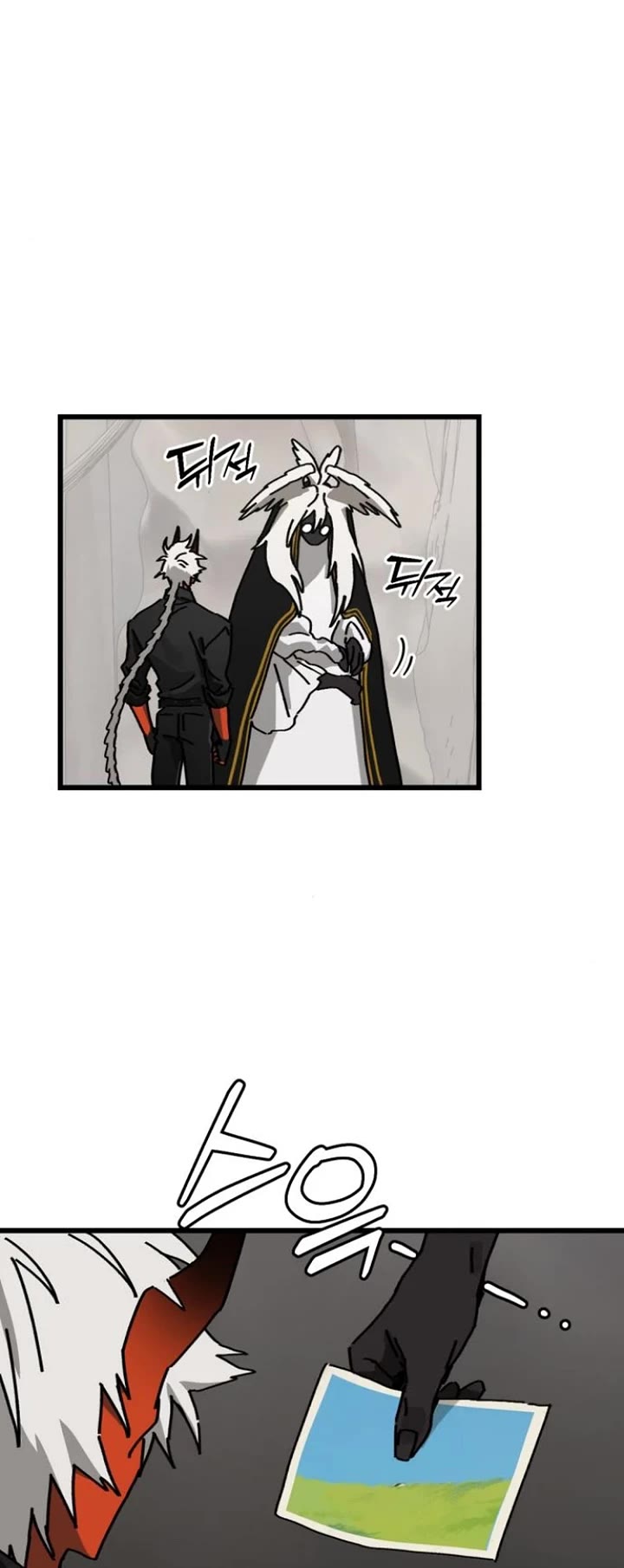 On the Way to Meet Mom Chapter 17 page 23 - Chapter 17