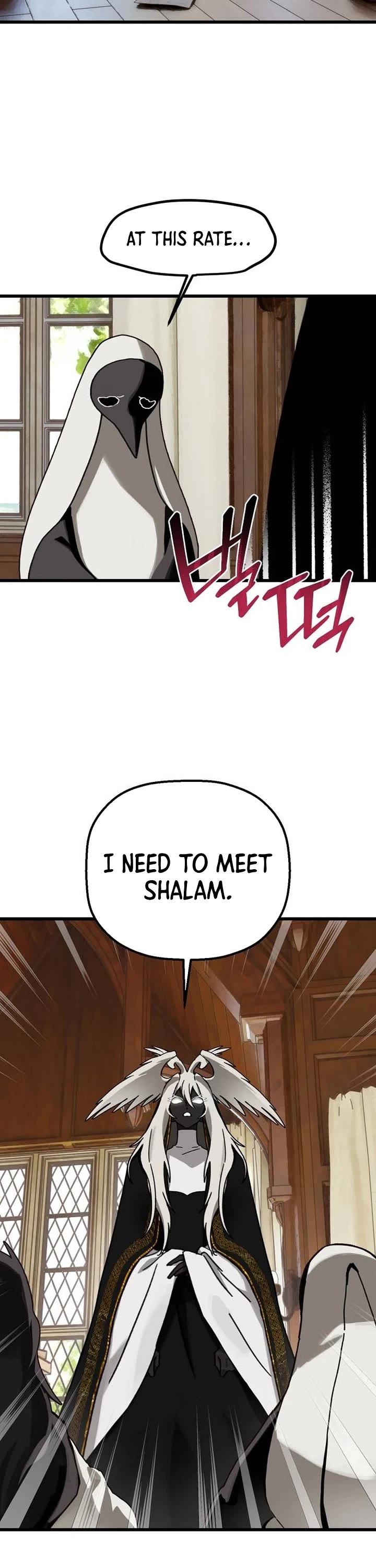 On the Way to Meet Mom Chapter 24 page 18 - Chapter 24