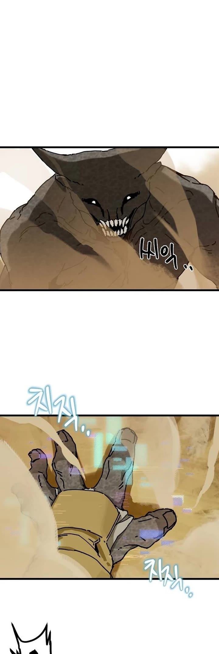 On the Way to Meet Mom Chapter 3 page 23 - Chapter 3
