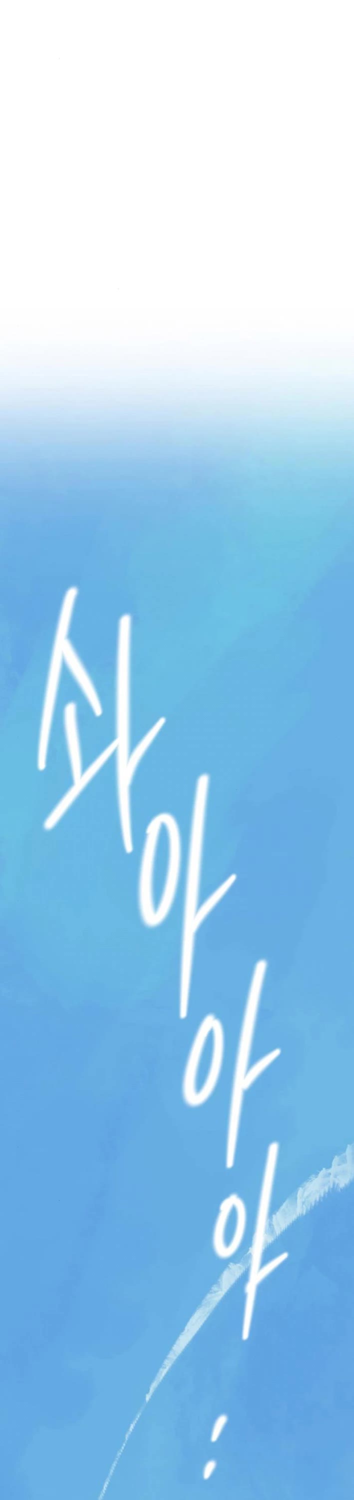 On the Way to Meet Mom Chapter 31 page 40 - Chapter 31: End of Main Story
