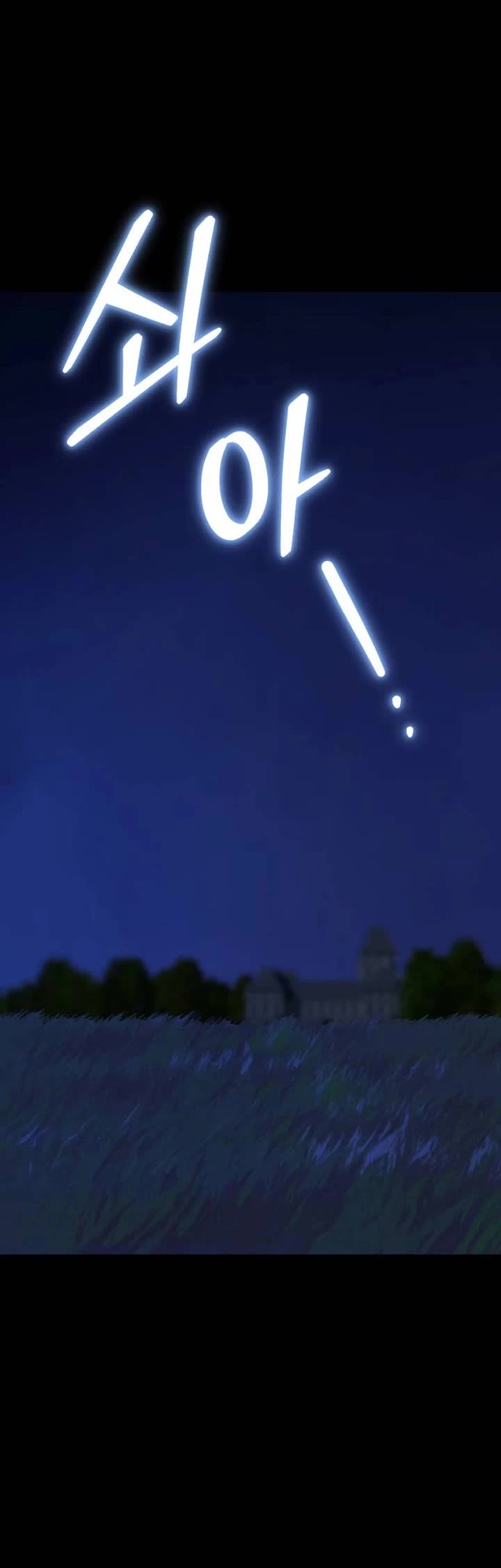 On the Way to Meet Mom Chapter 42 page 9 - Chapter 42