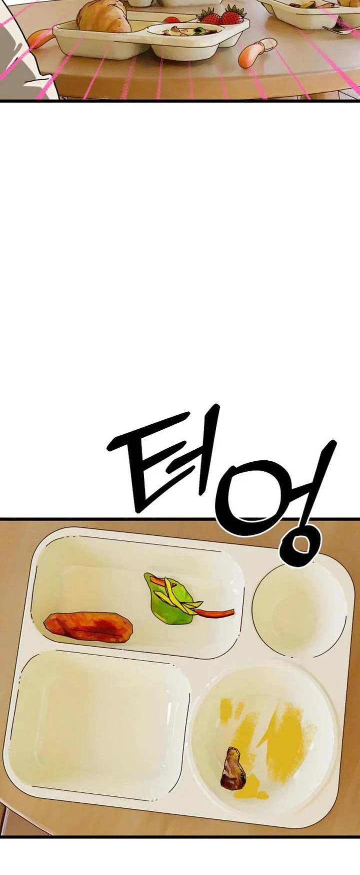 On the Way to Meet Mom Chapter 44 page 4 - Chapter 44