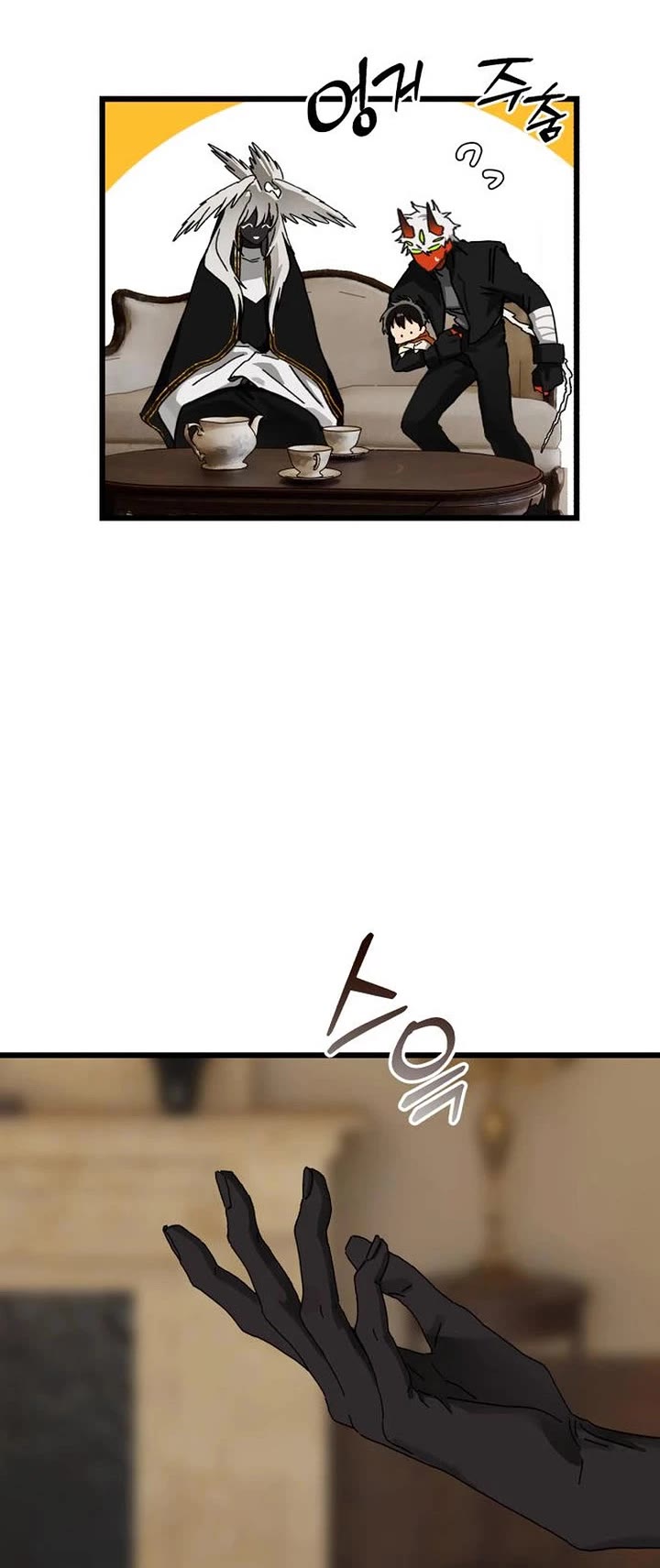 On the Way to Meet Mom Chapter 45 page 35 - Chapter 45