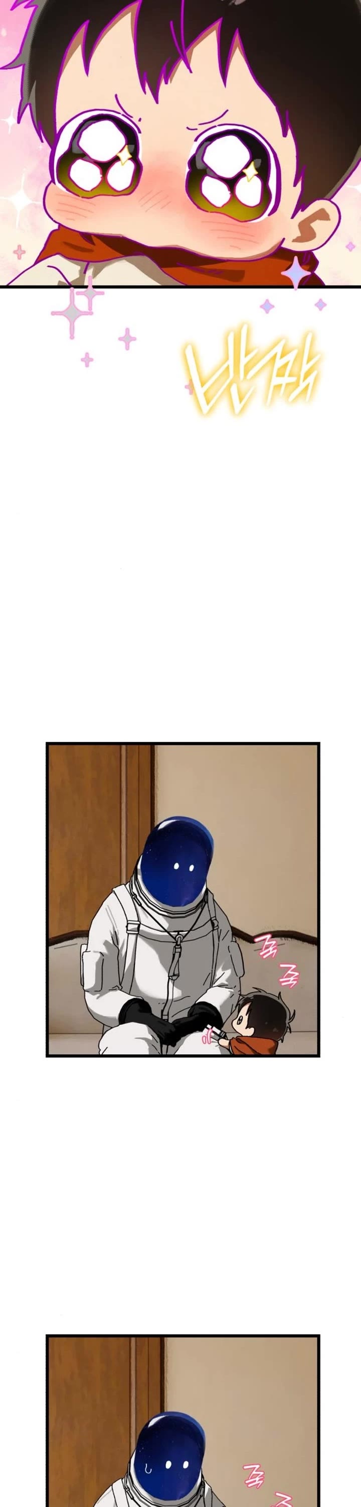 On the Way to Meet Mom Chapter 49 page 2 - Chapter 49