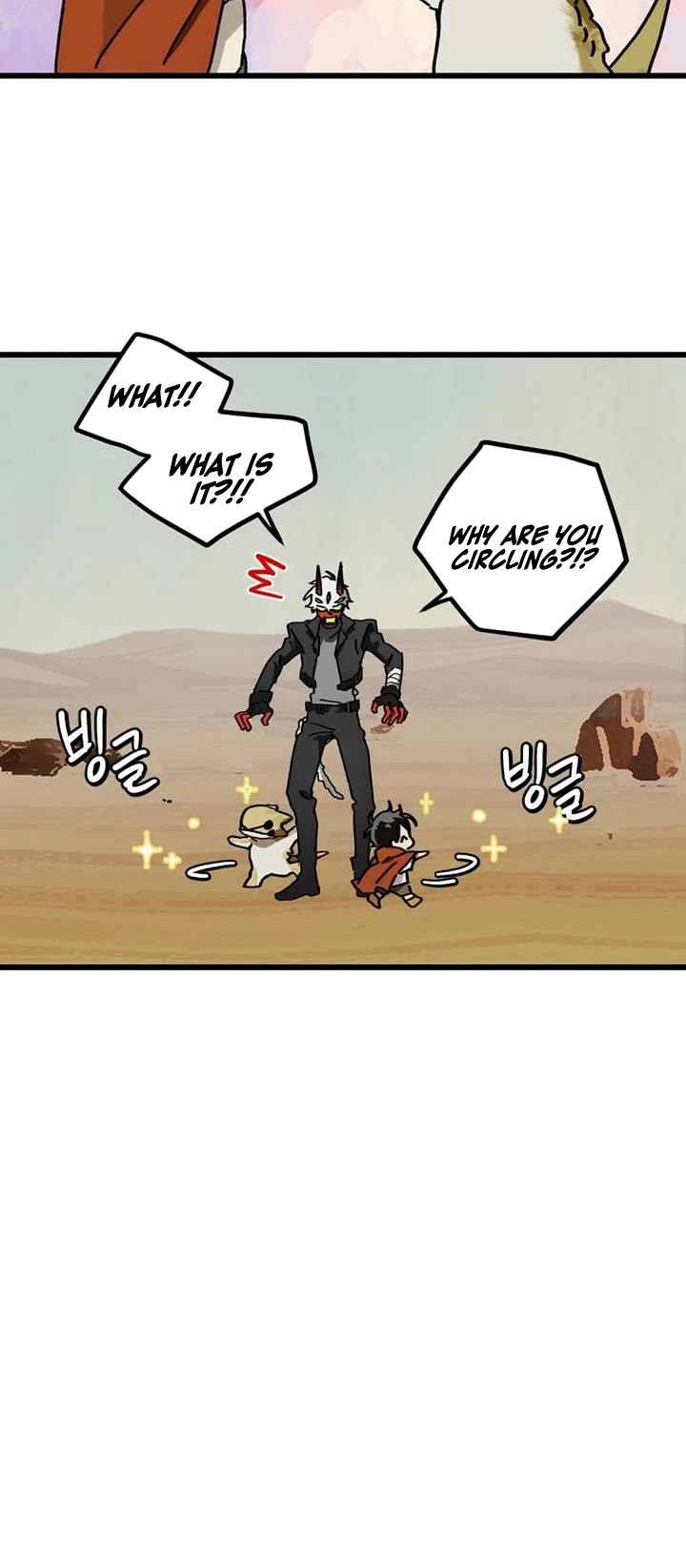 On the Way to Meet Mom Chapter 5 page 20 - Chapter 5