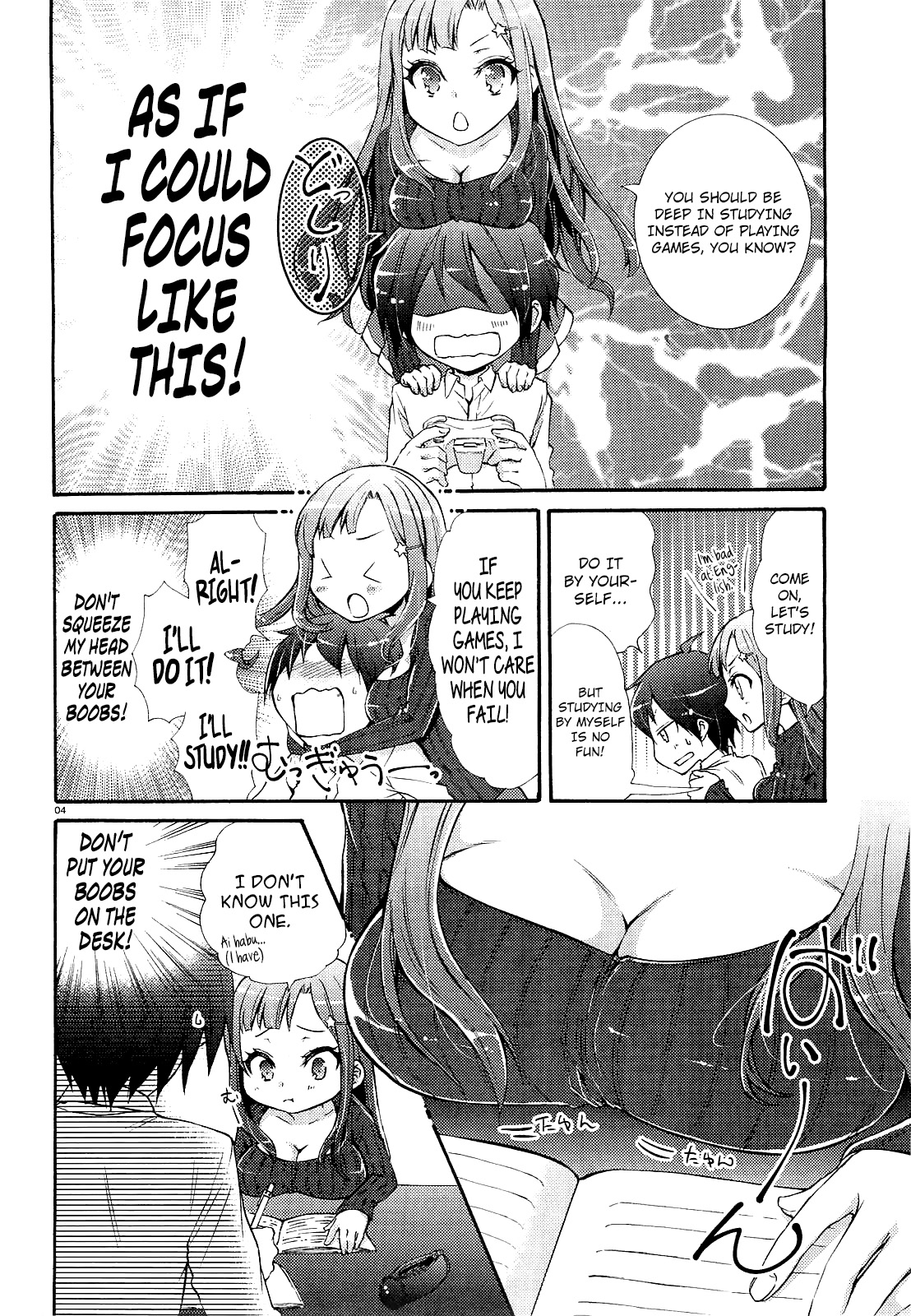 Onaidoshi no Onee-chan Chapter 0.2 page 4 - Chapter 0 v2 : [Oneshot]