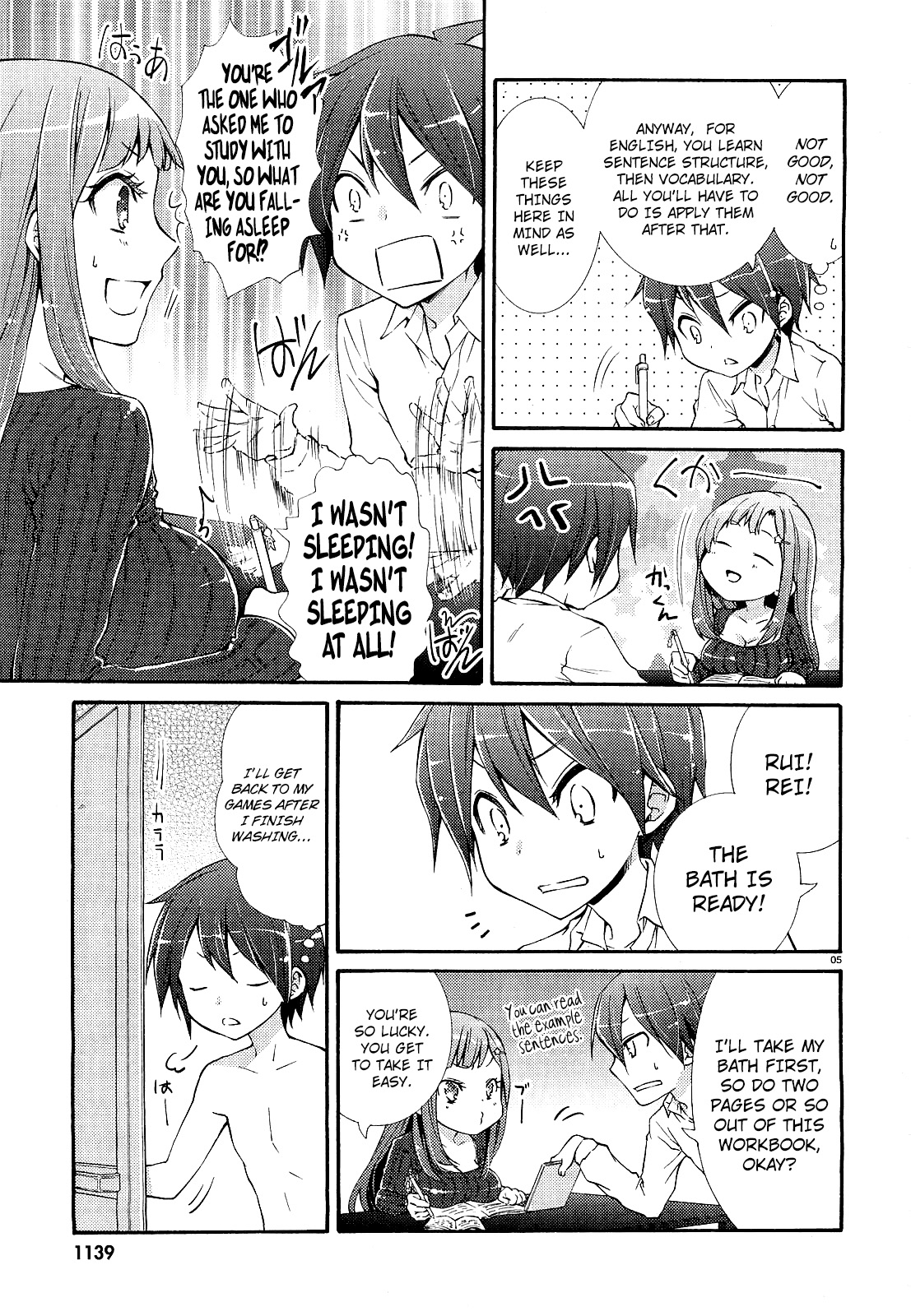 Onaidoshi no Onee-chan Chapter 0.2 page 5 - Chapter 0 v2 : [Oneshot]