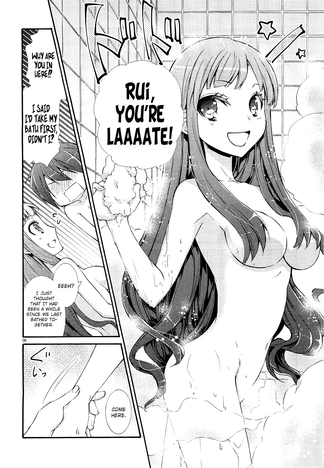 Onaidoshi no Onee-chan Chapter 0.2 page 6 - Chapter 0 v2 : [Oneshot]