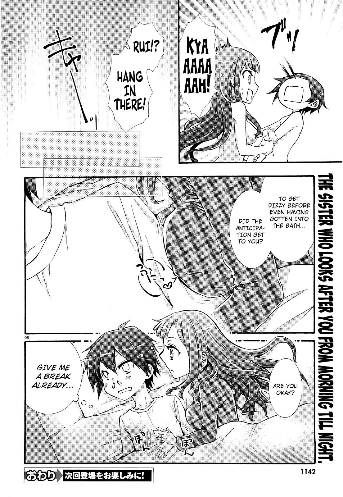 Onaidoshi no Onee-chan Chapter 0.2 page 8 - Chapter 0 v2 : [Oneshot]